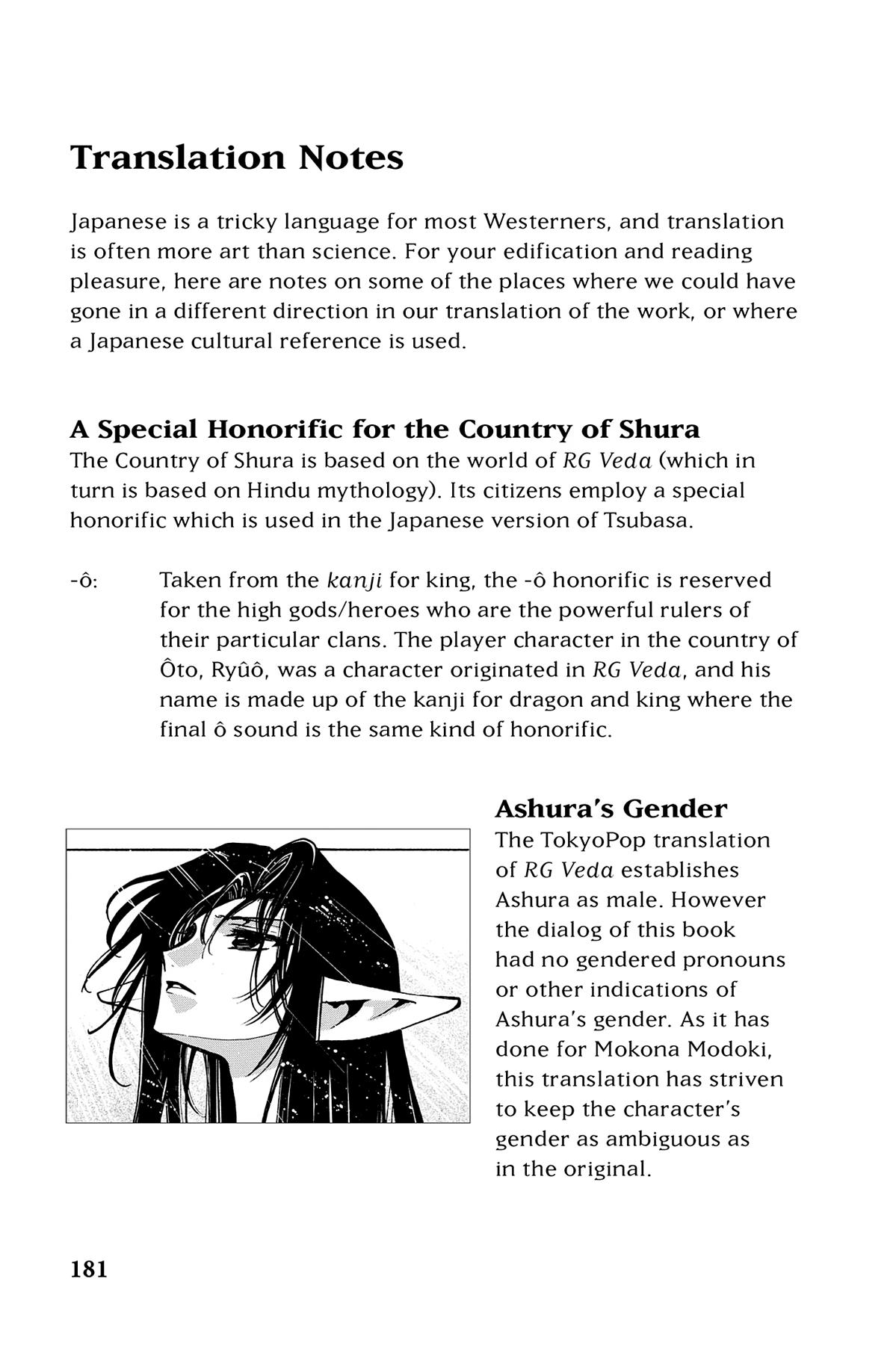 Tsubasa - RESERVoir CHRoNiCLE Chapter 73.1 - Page 7