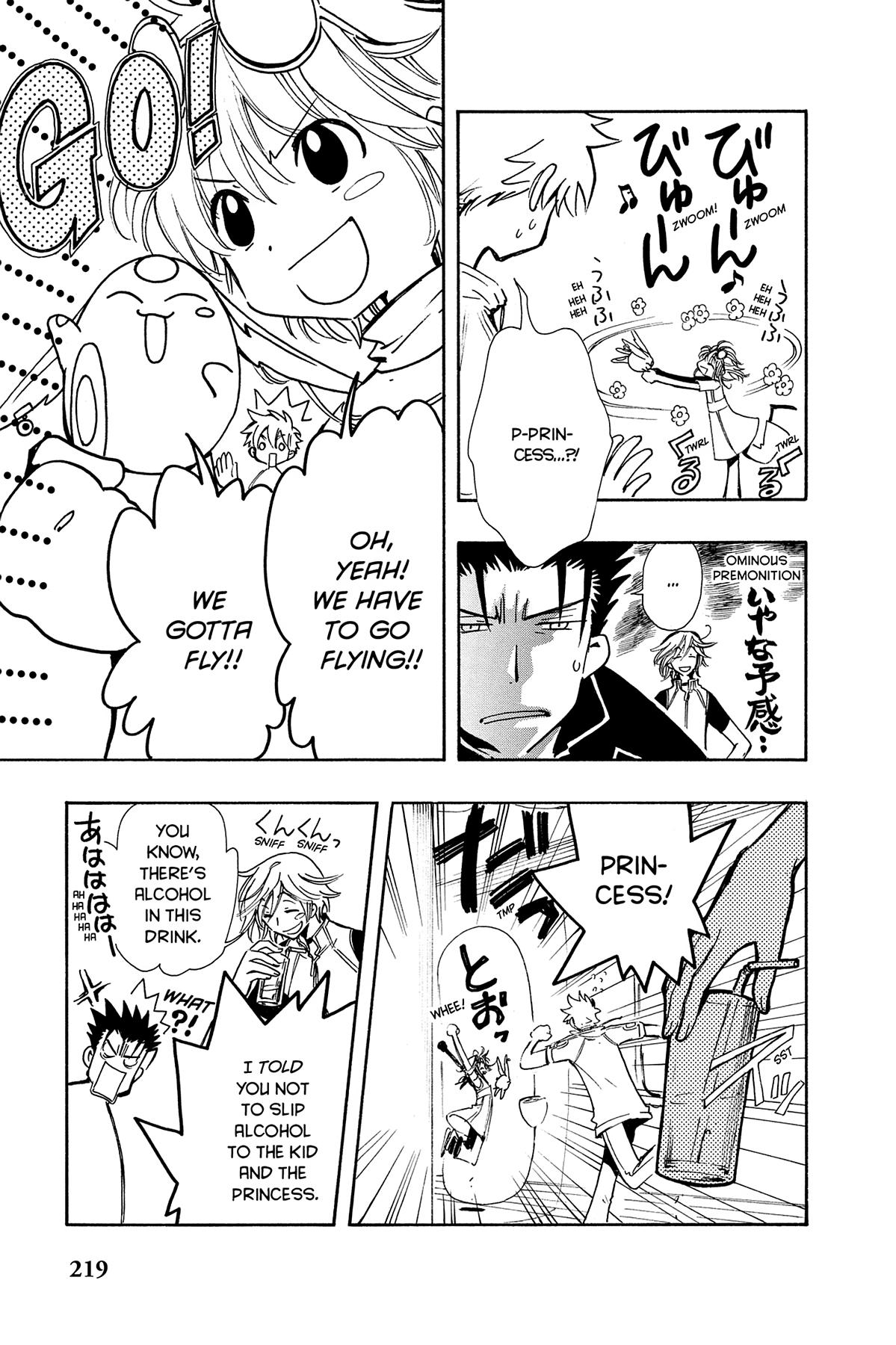 Tsubasa - RESERVoir CHRoNiCLE Chapter 75 - Page 5