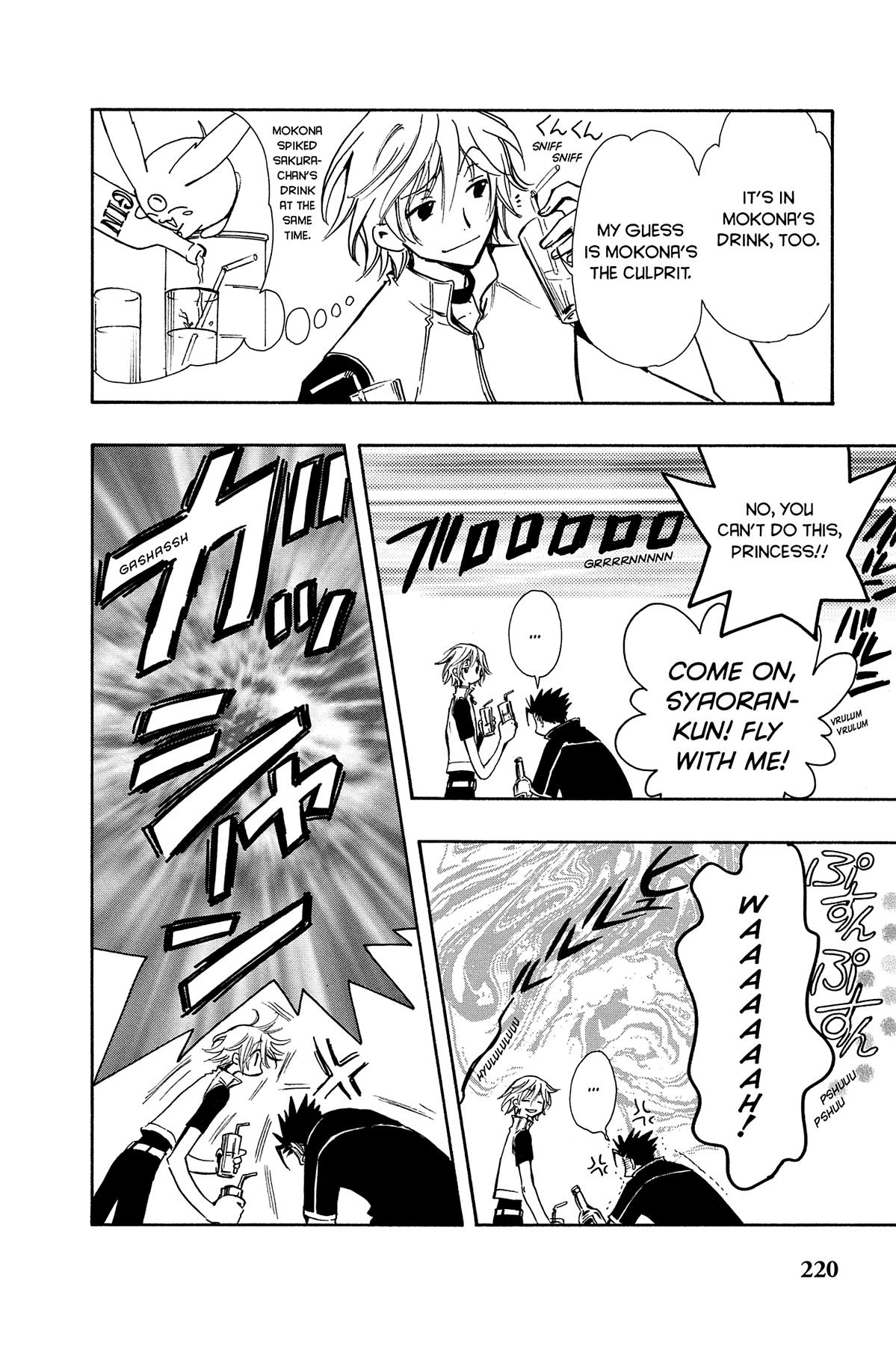 Tsubasa - RESERVoir CHRoNiCLE Chapter 75 - Page 6