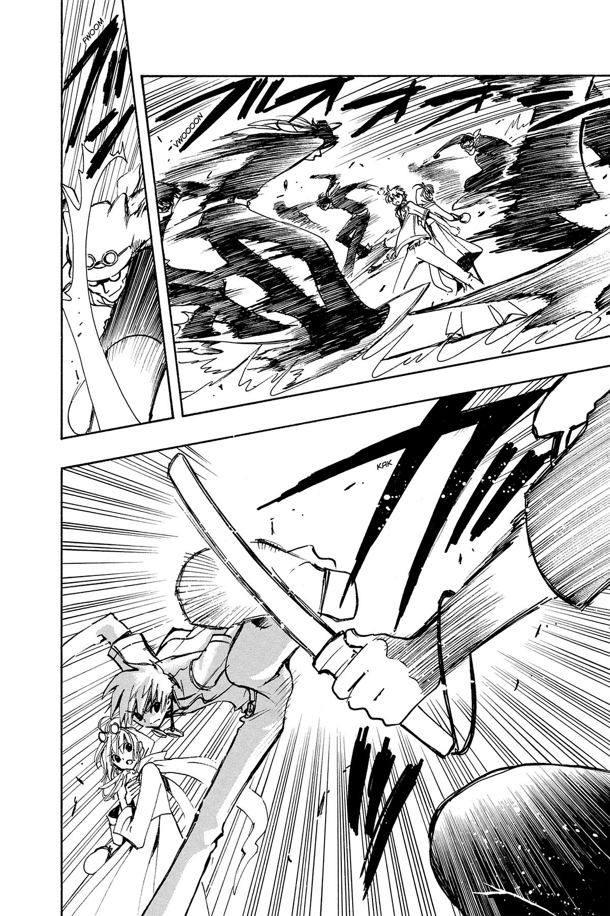 Tsubasa - RESERVoir CHRoNiCLE Chapter 76 - Page 6
