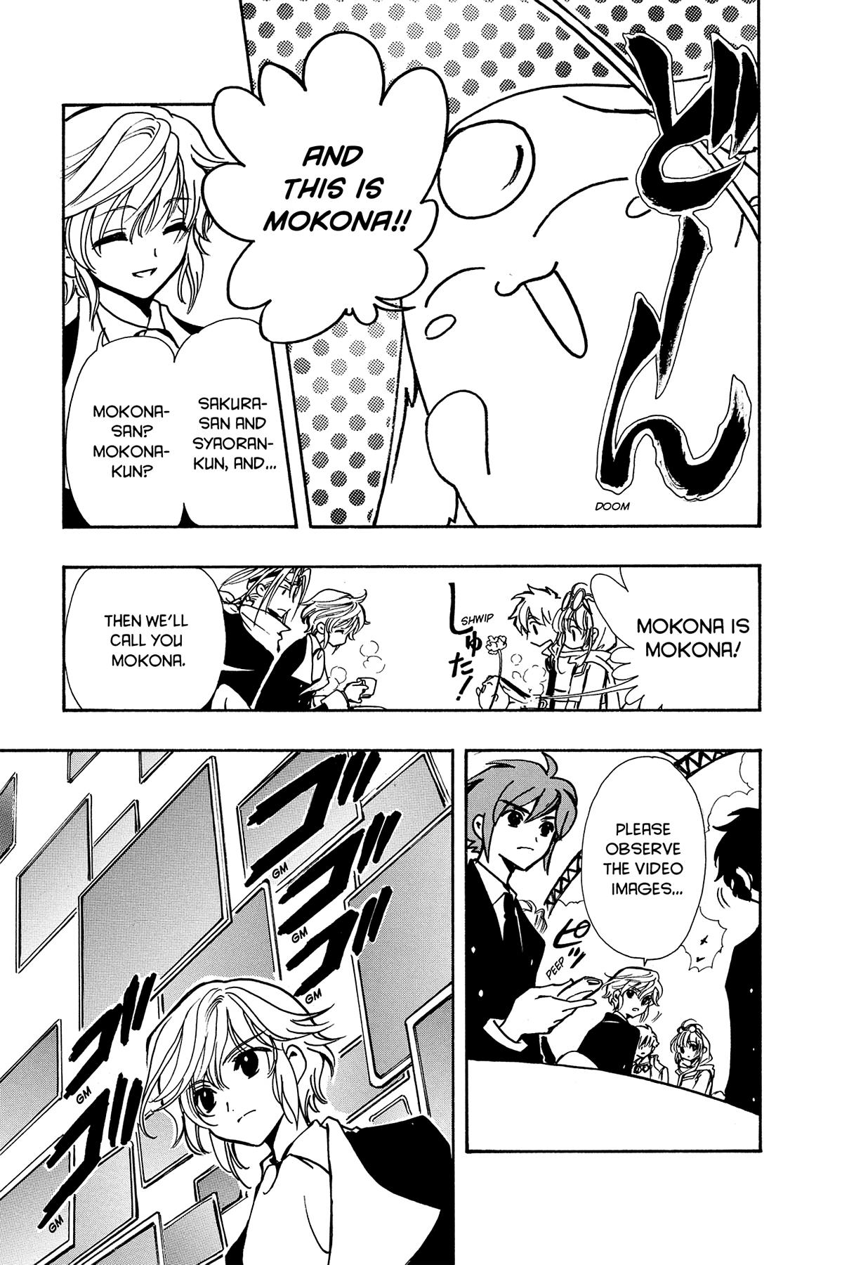 Tsubasa - RESERVoir CHRoNiCLE Chapter 77 - Page 3