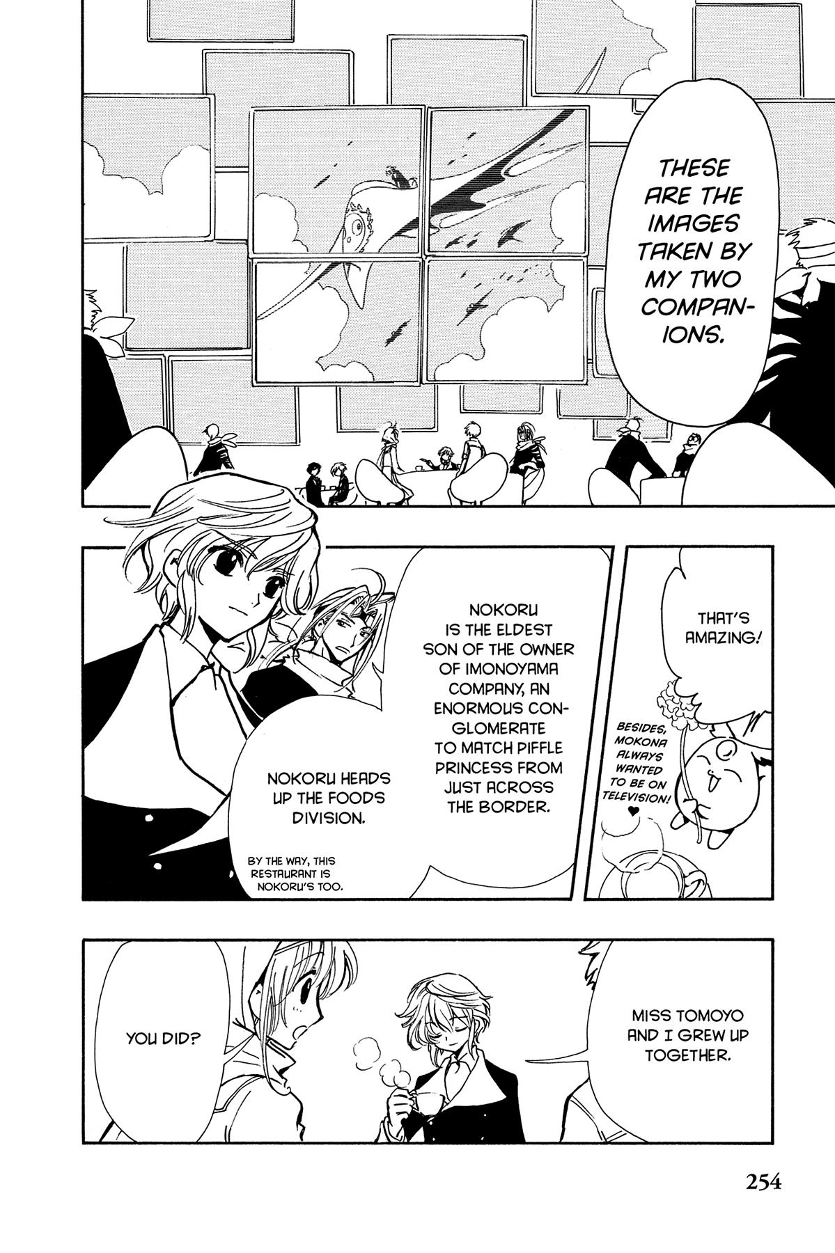 Tsubasa - RESERVoir CHRoNiCLE Chapter 77 - Page 4