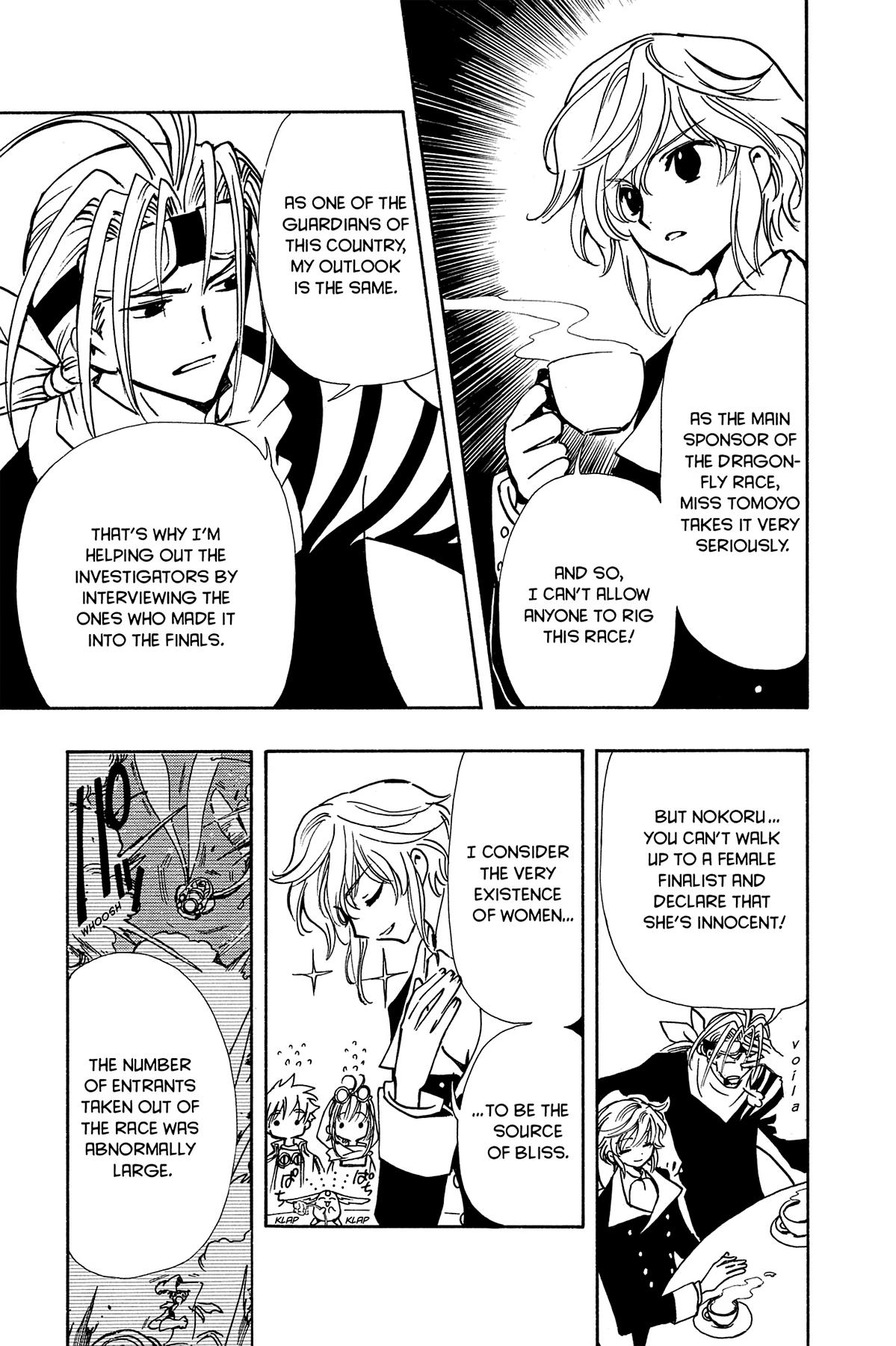 Tsubasa - RESERVoir CHRoNiCLE Chapter 77 - Page 5