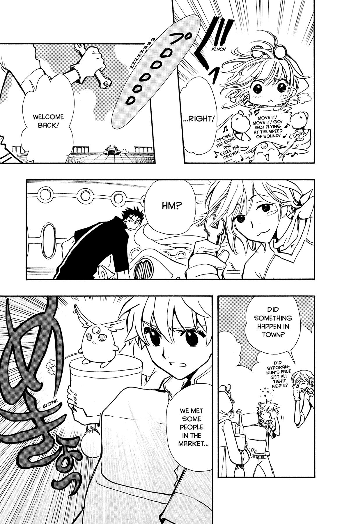 Tsubasa - RESERVoir CHRoNiCLE Chapter 77 - Page 15