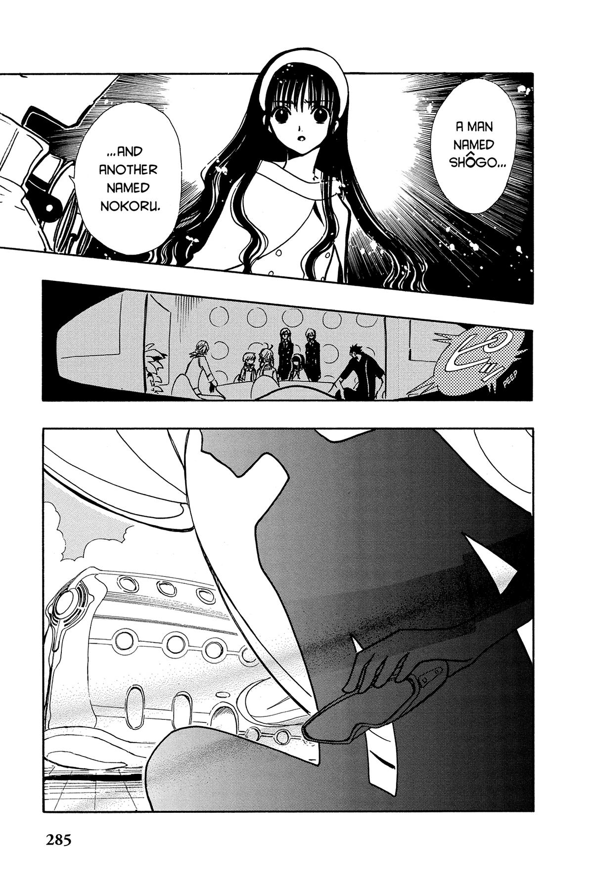 Tsubasa - RESERVoir CHRoNiCLE Chapter 78 - Page 17