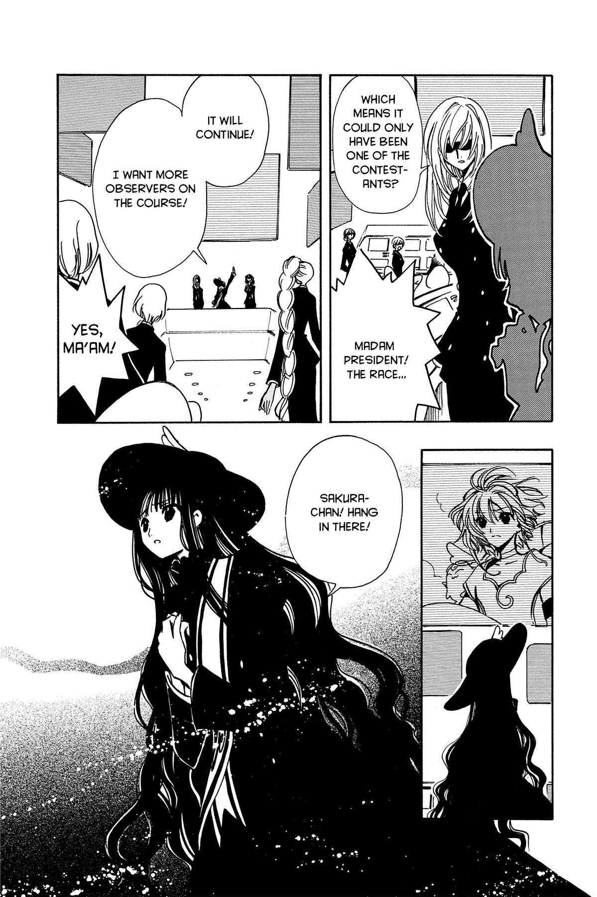 Tsubasa - RESERVoir CHRoNiCLE Chapter 81 - Page 15