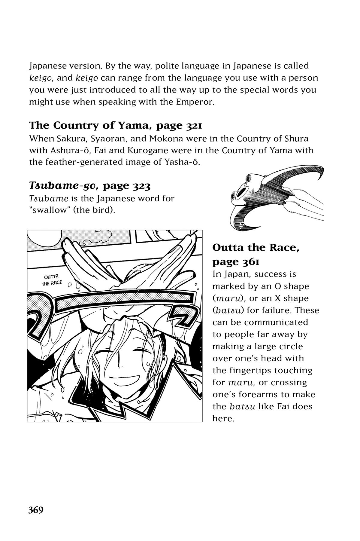 Tsubasa - RESERVoir CHRoNiCLE Chapter 82.1 - Page 4