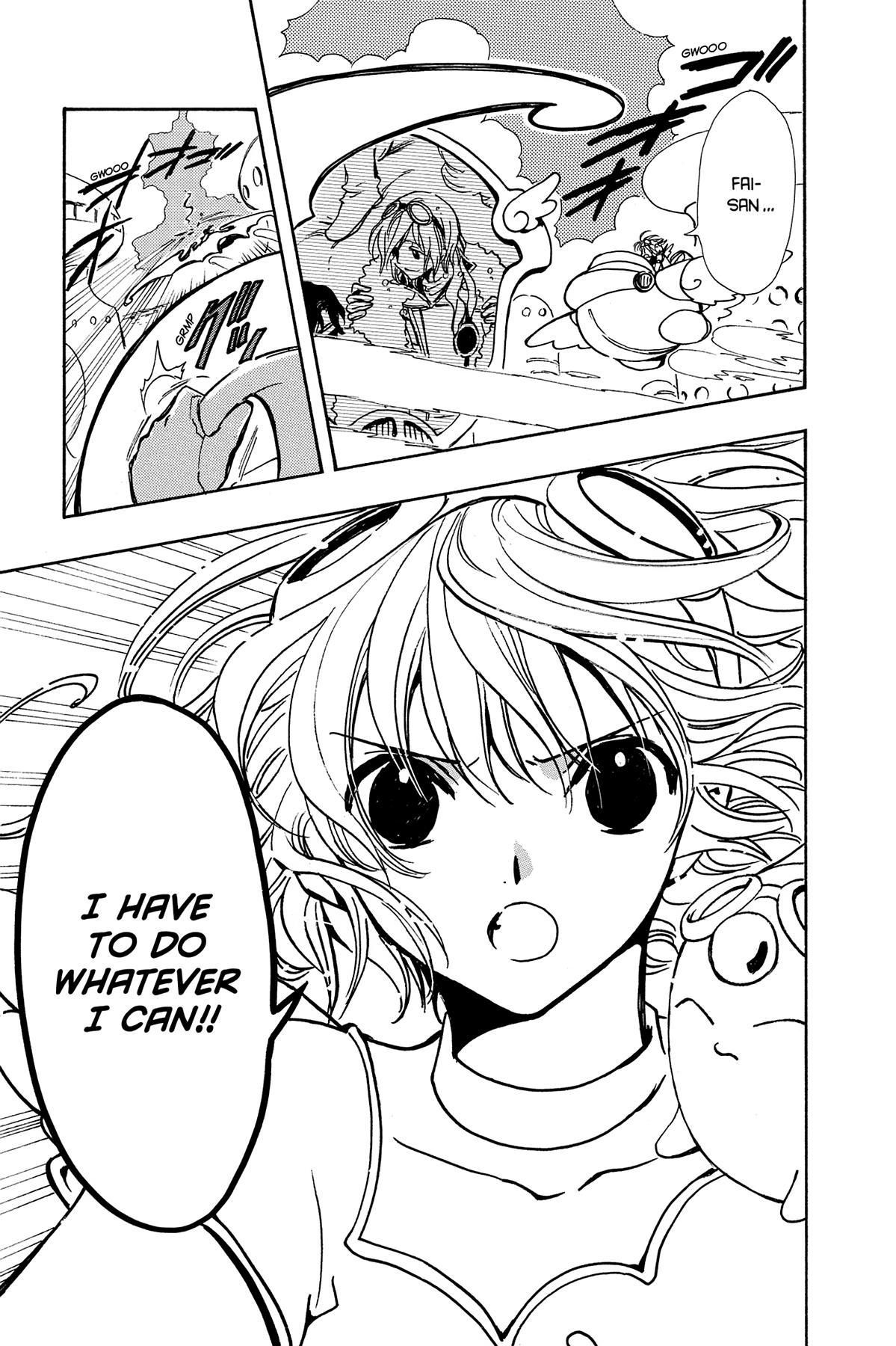 Tsubasa - RESERVoir CHRoNiCLE Chapter 82 - Page 17
