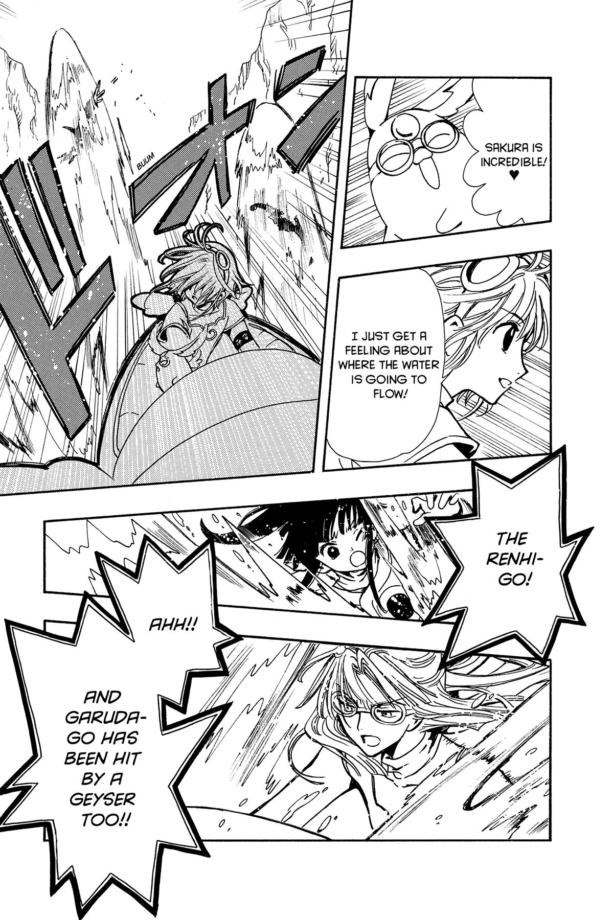 Tsubasa - RESERVoir CHRoNiCLE Chapter 84 - Page 10