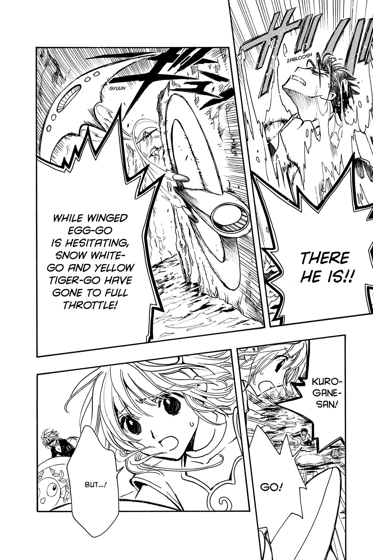 Tsubasa - RESERVoir CHRoNiCLE Chapter 85 - Page 6