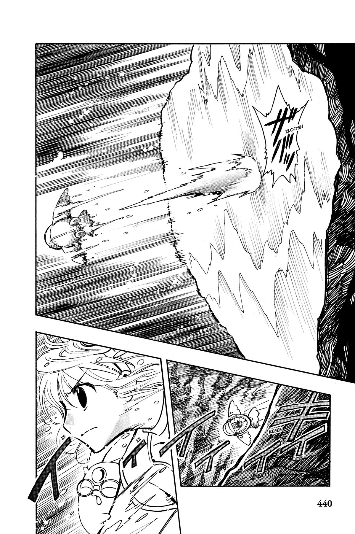 Tsubasa - RESERVoir CHRoNiCLE Chapter 86 - Page 6