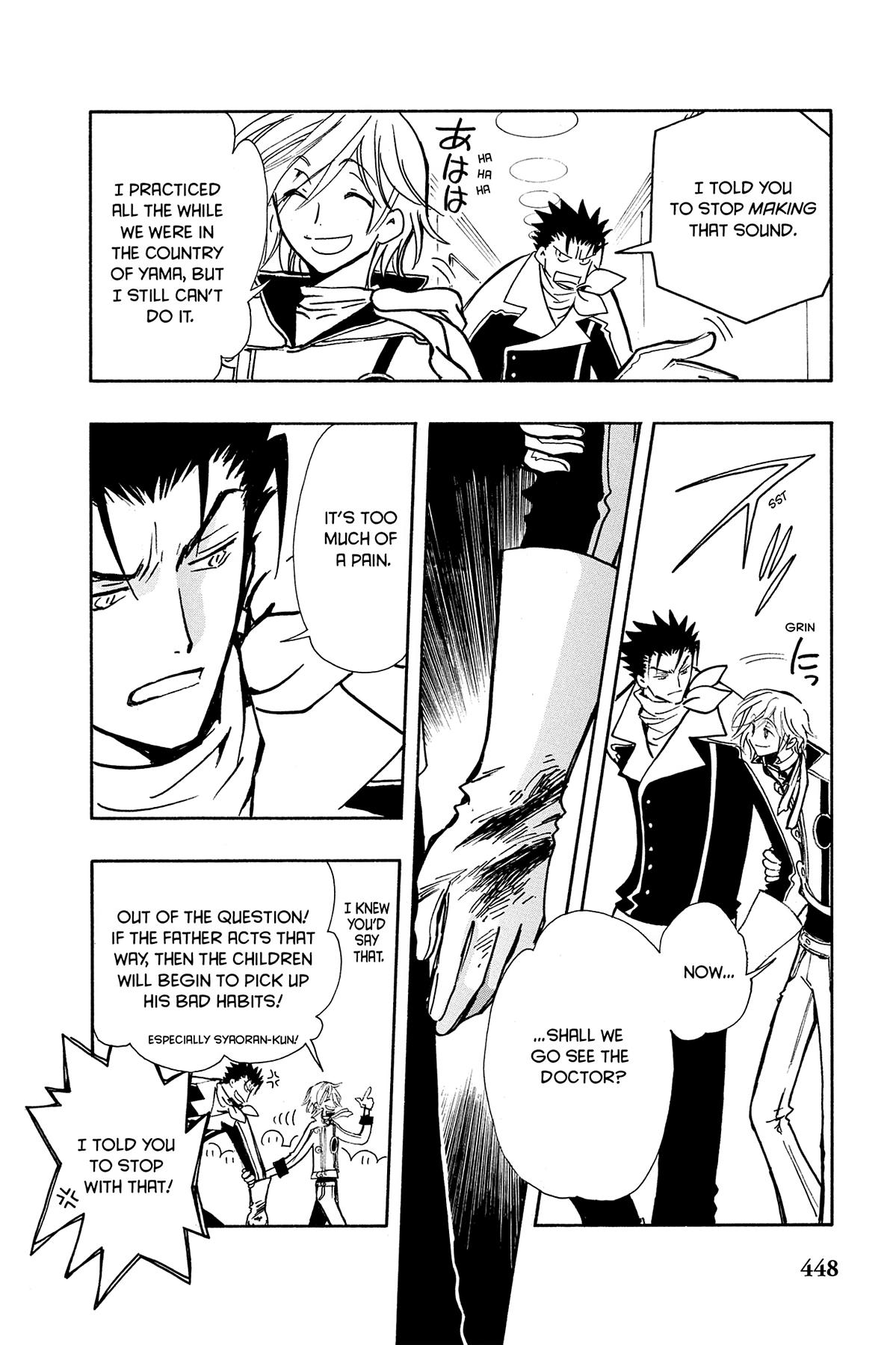 Tsubasa - RESERVoir CHRoNiCLE Chapter 86 - Page 13