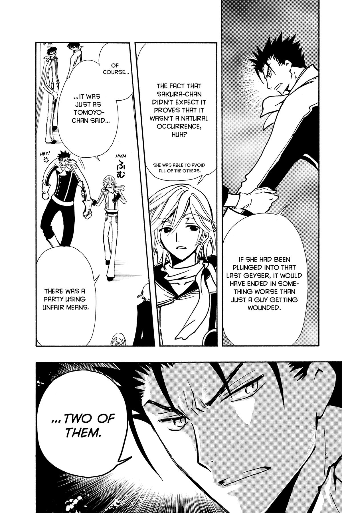 Tsubasa - RESERVoir CHRoNiCLE Chapter 86 - Page 15