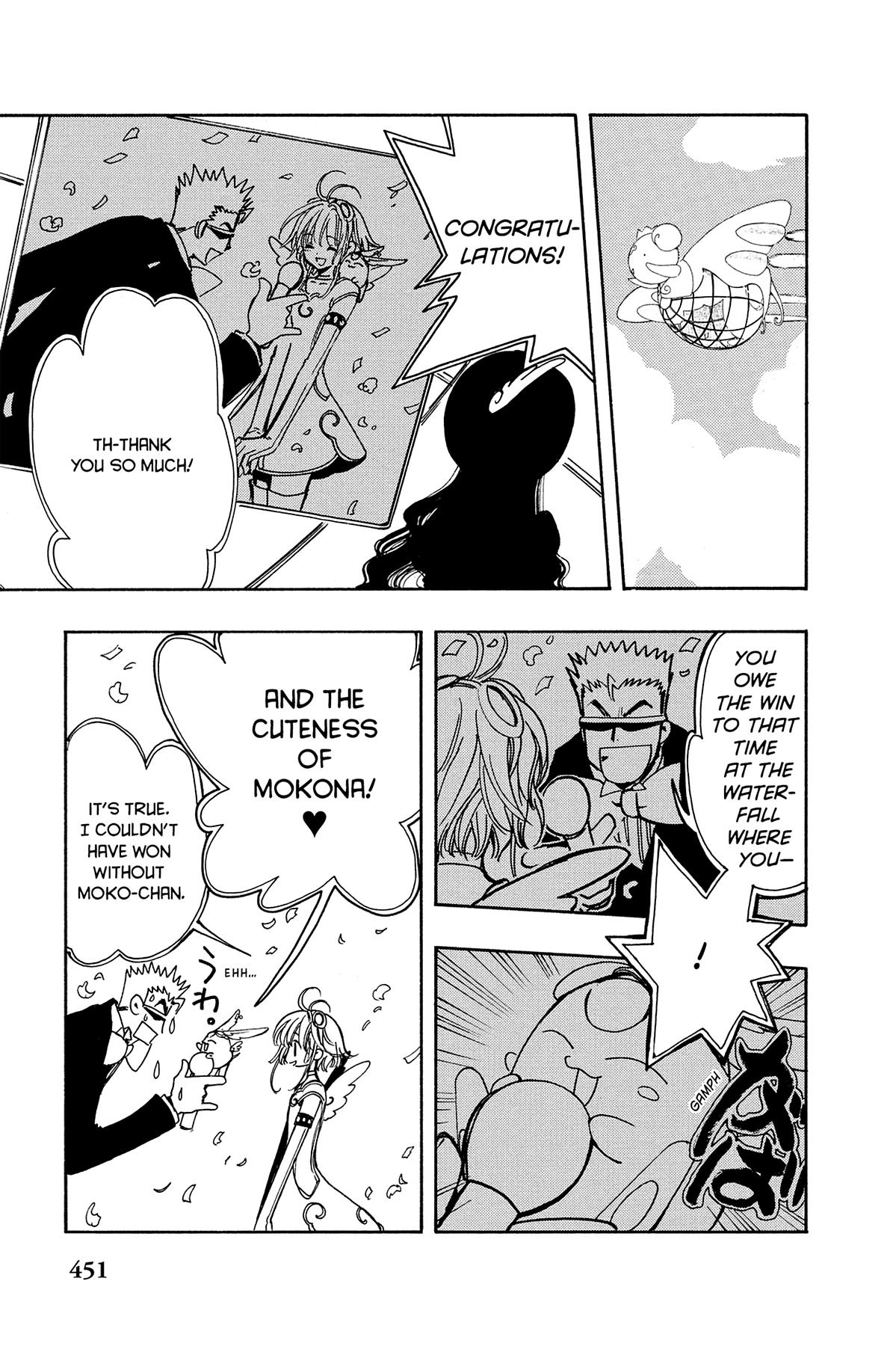 Tsubasa - RESERVoir CHRoNiCLE Chapter 86 - Page 16