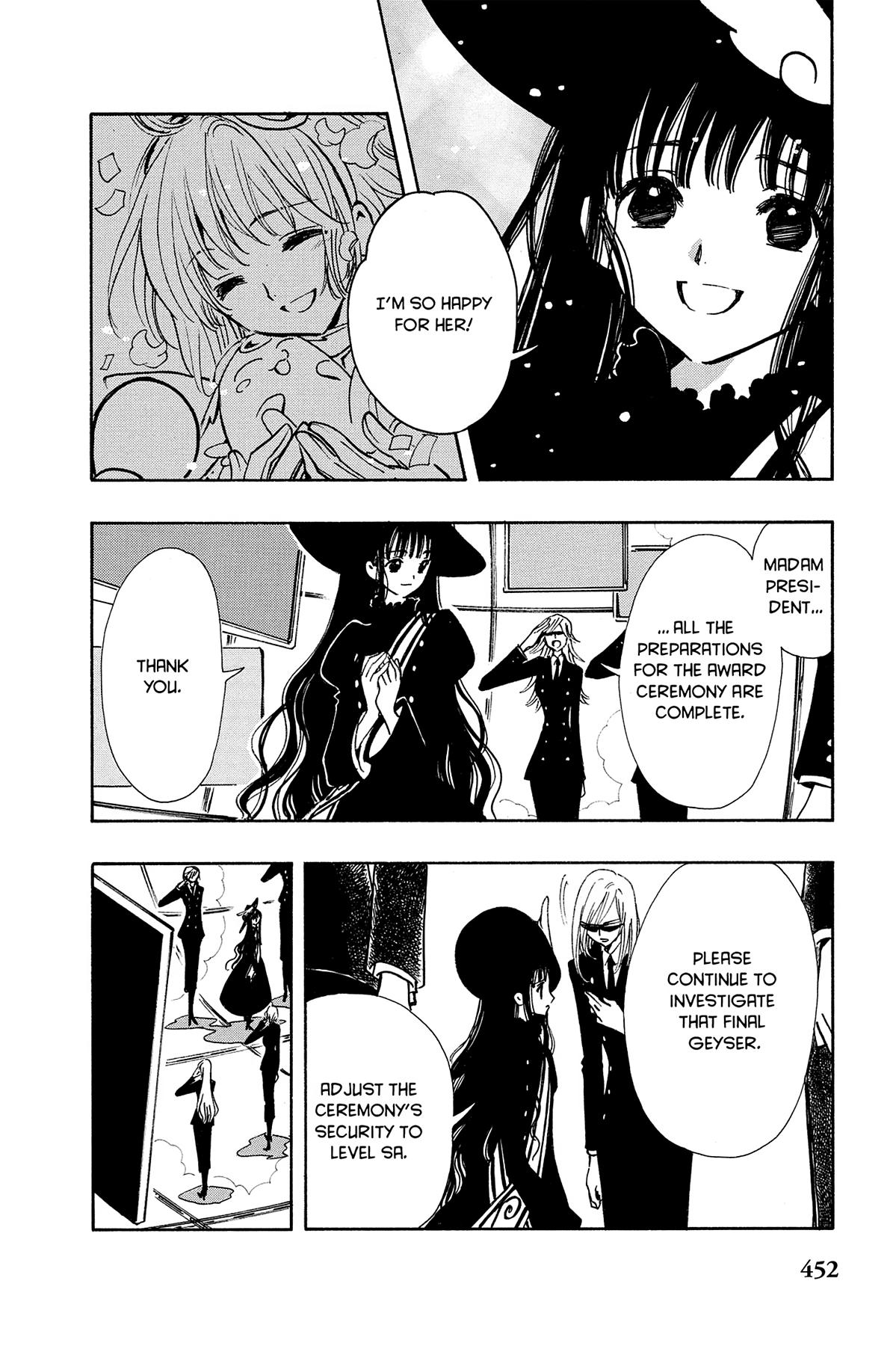 Tsubasa - RESERVoir CHRoNiCLE Chapter 86 - Page 17