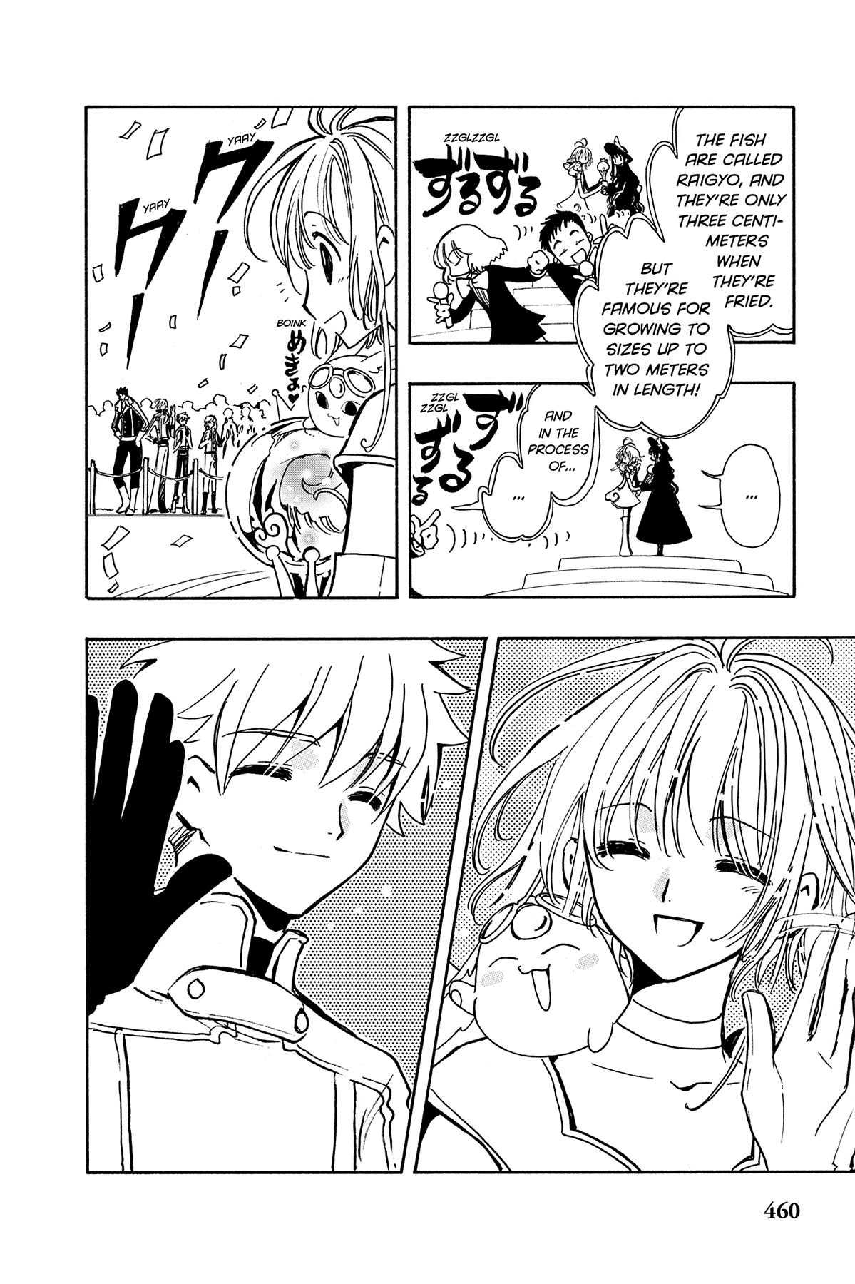 Tsubasa - RESERVoir CHRoNiCLE Chapter 87 - Page 6