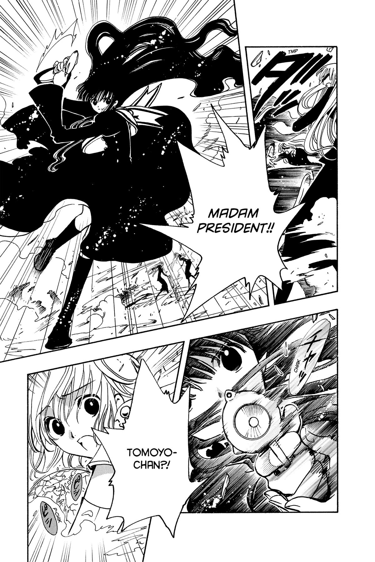 Tsubasa - RESERVoir CHRoNiCLE Chapter 88 - Page 3