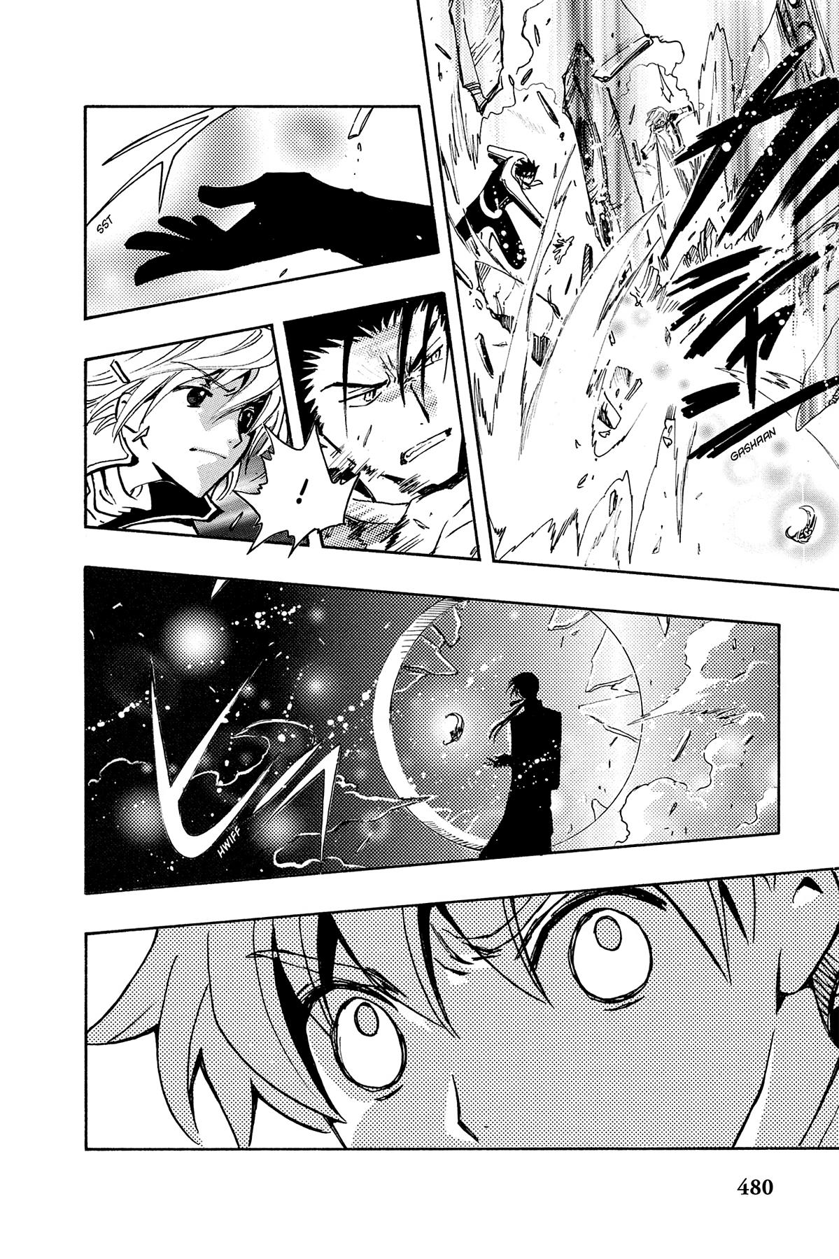 Tsubasa - RESERVoir CHRoNiCLE Chapter 88 - Page 6