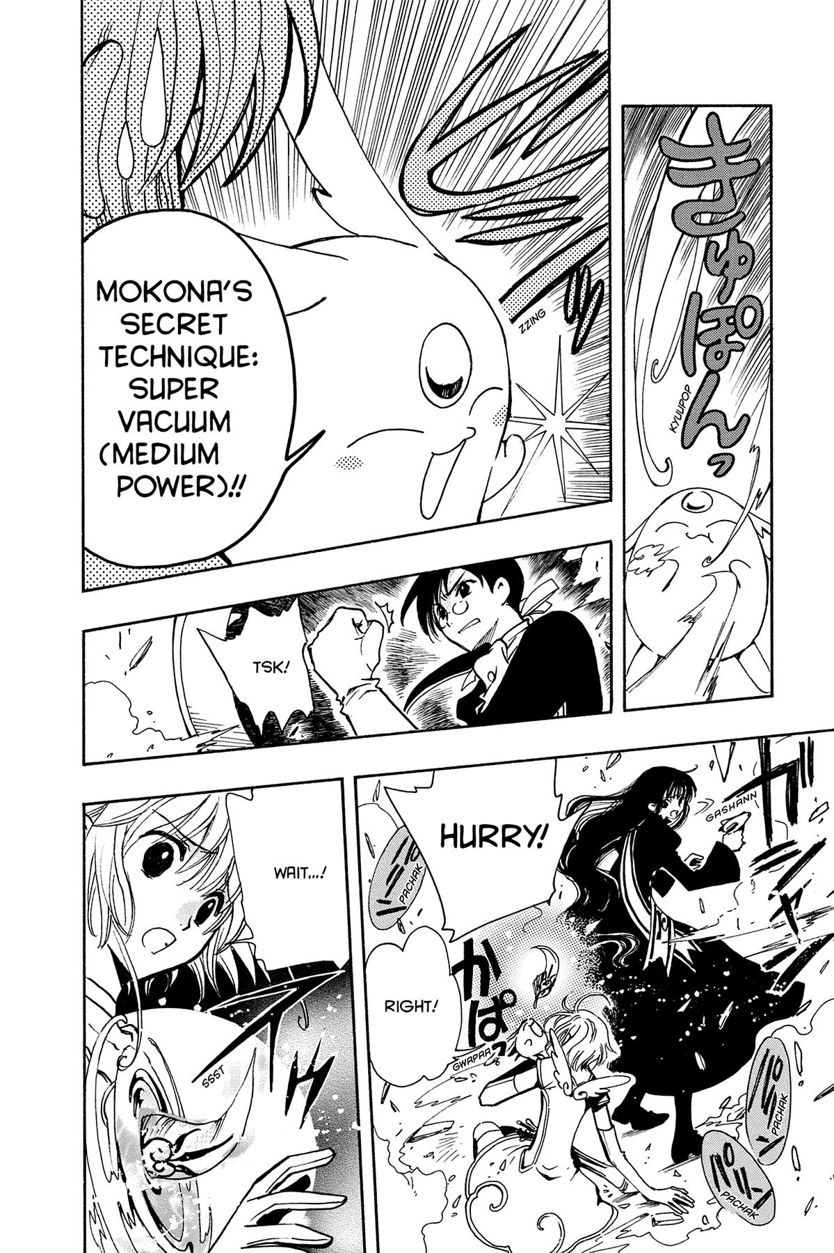 Tsubasa - RESERVoir CHRoNiCLE Chapter 88 - Page 9