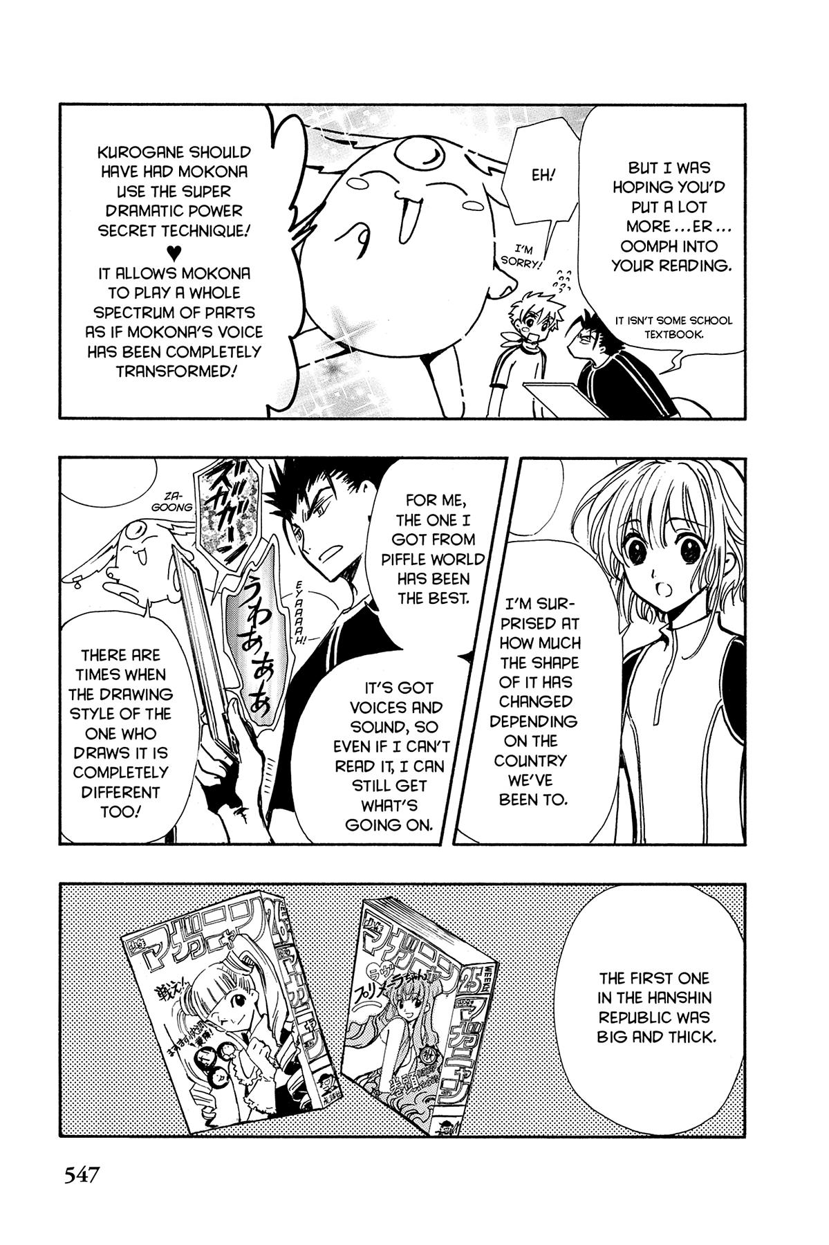 Tsubasa - RESERVoir CHRoNiCLE Chapter 90.1 - Page 3