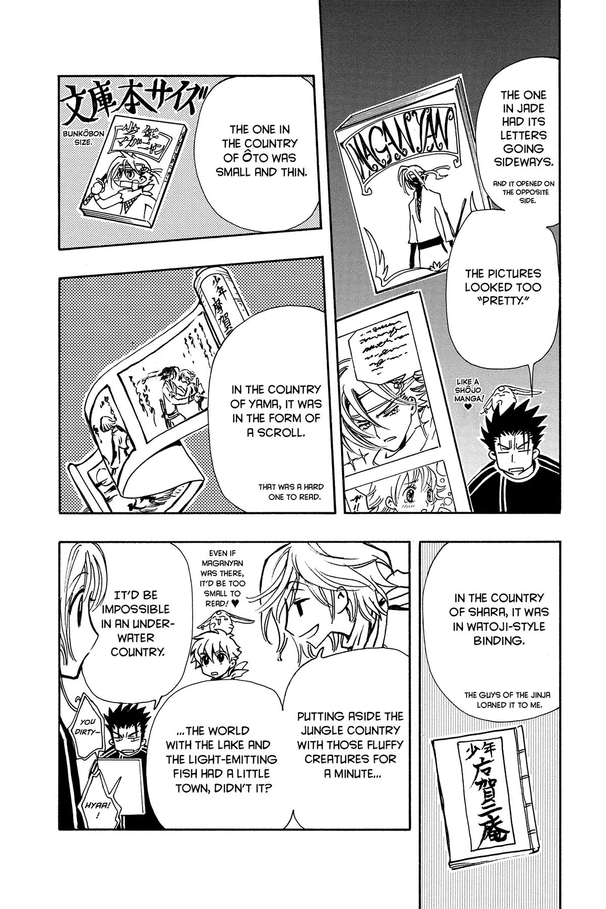 Tsubasa - RESERVoir CHRoNiCLE Chapter 90.1 - Page 4