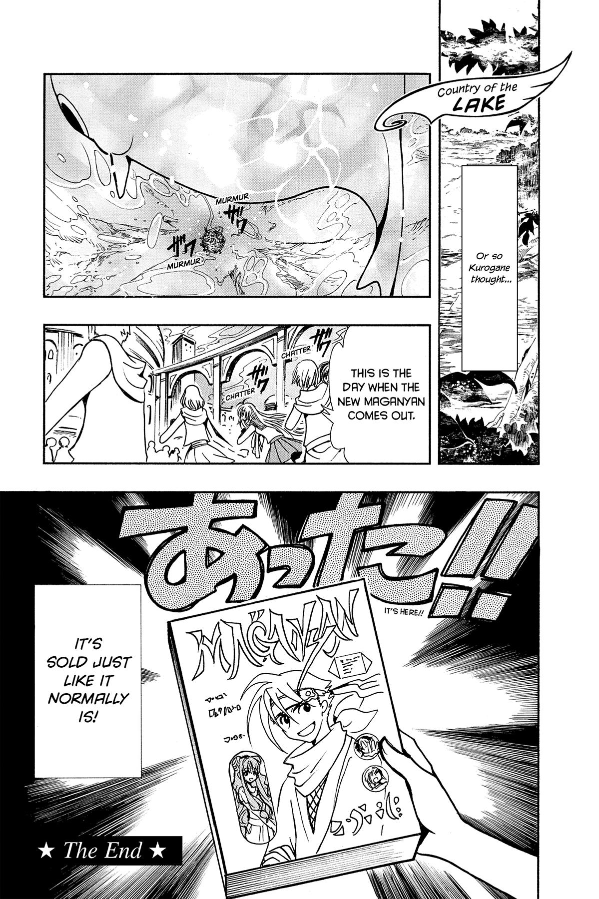 Tsubasa - RESERVoir CHRoNiCLE Chapter 90.1 - Page 5