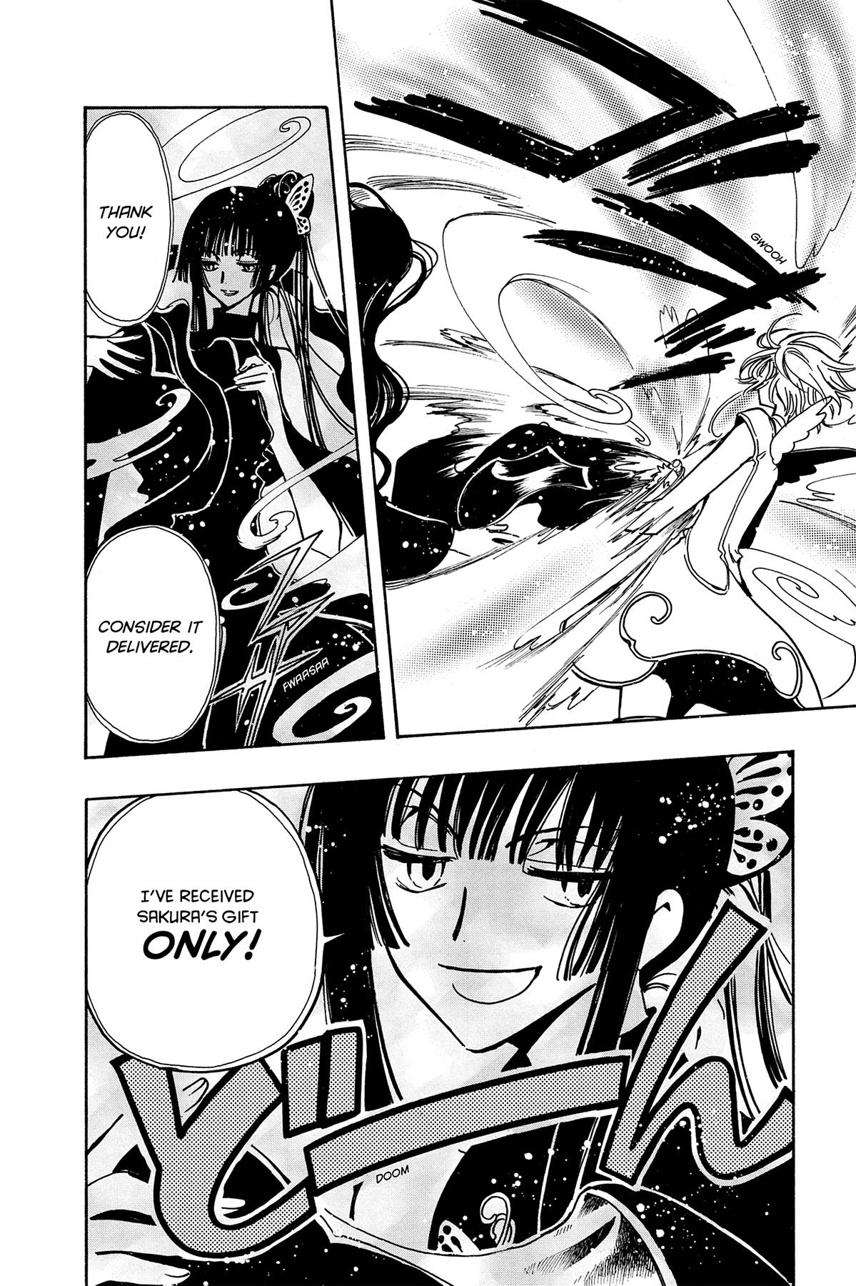 Tsubasa - RESERVoir CHRoNiCLE Chapter 90 - Page 14