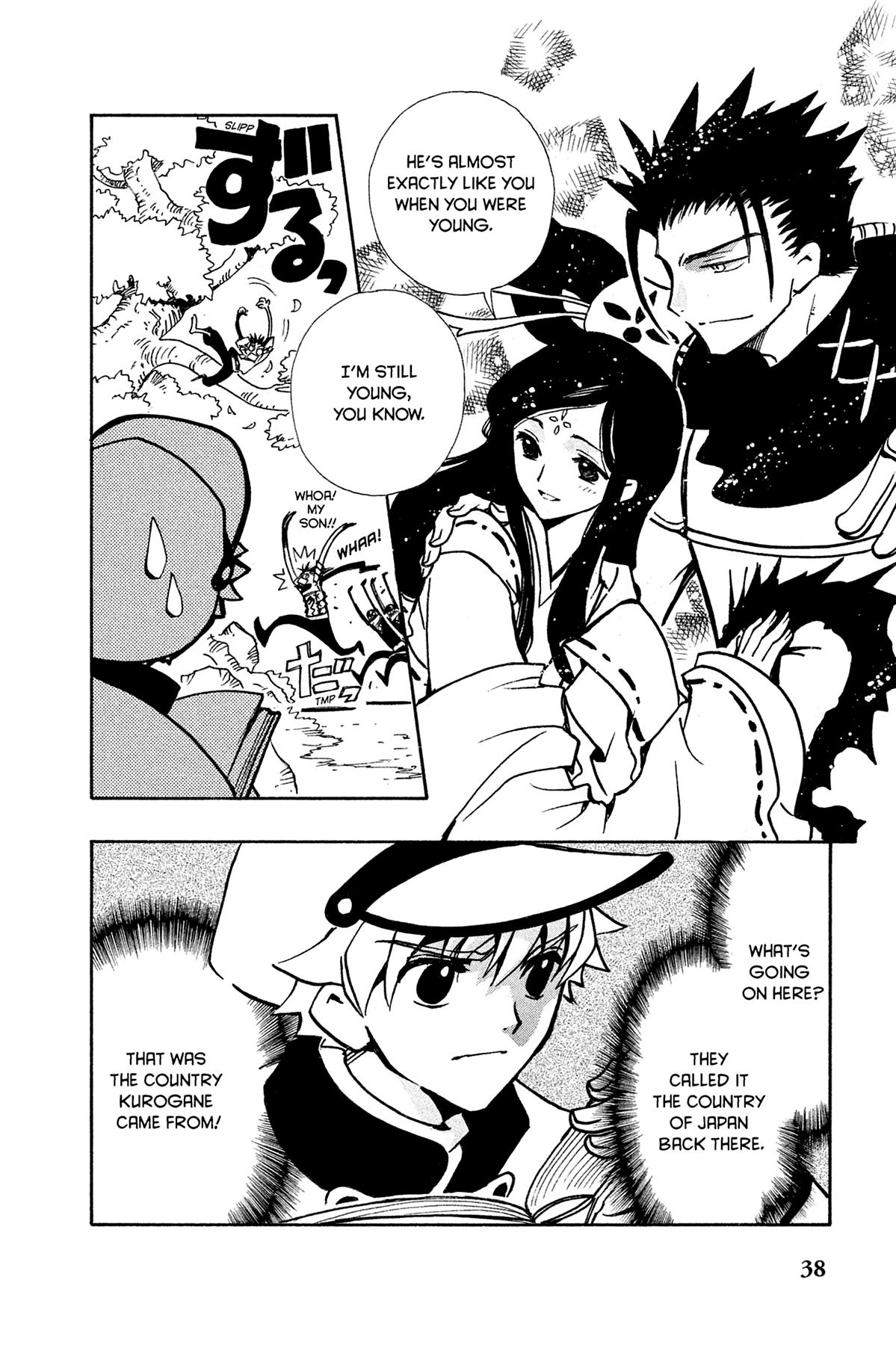Tsubasa - RESERVoir CHRoNiCLE Chapter 92 - Page 14