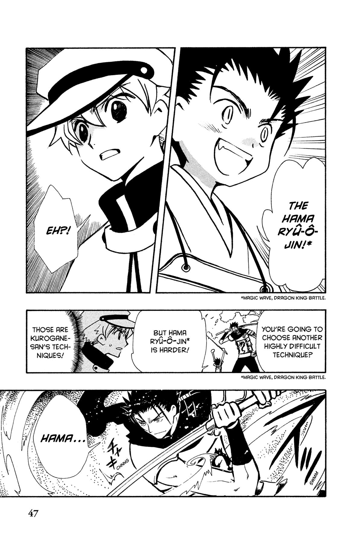 Tsubasa - RESERVoir CHRoNiCLE Chapter 93 - Page 3