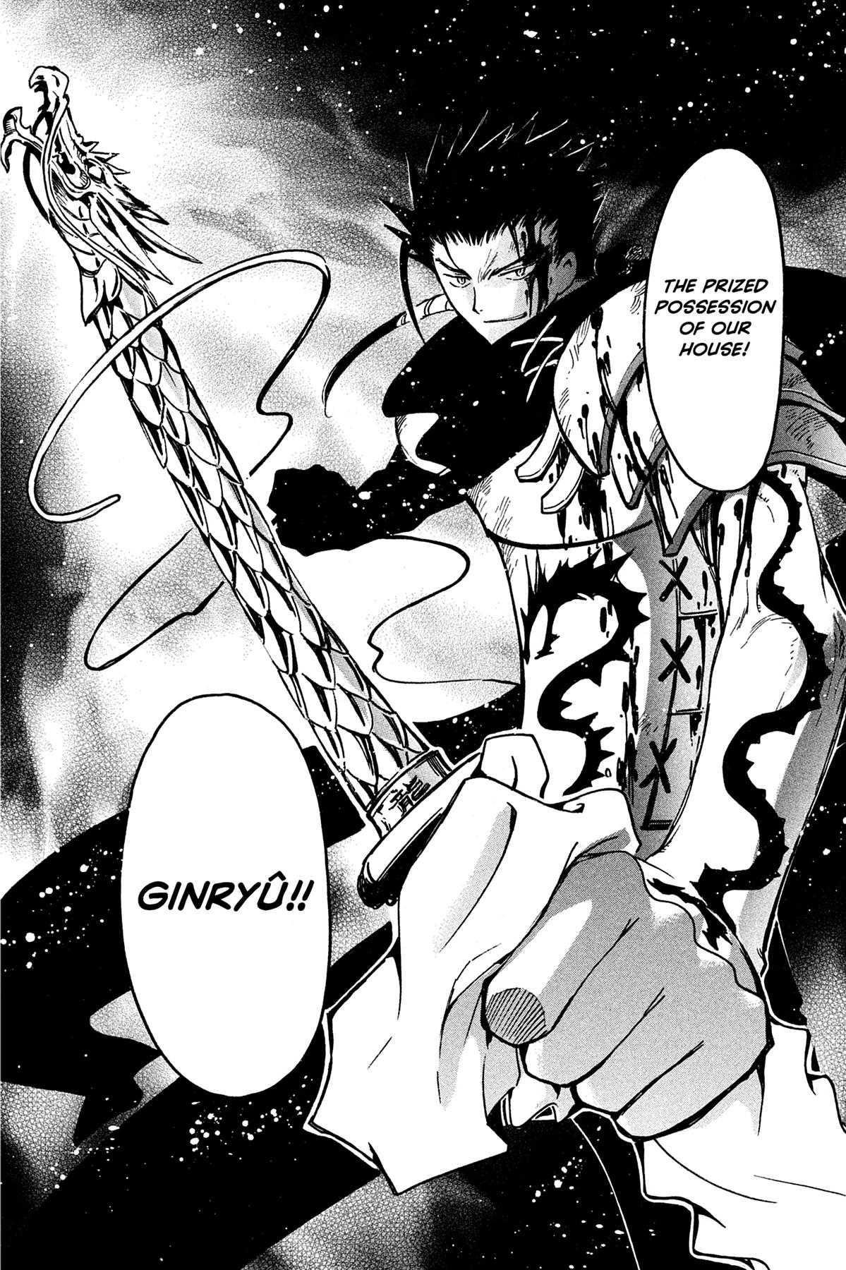 Tsubasa - RESERVoir CHRoNiCLE Chapter 94 - Page 18