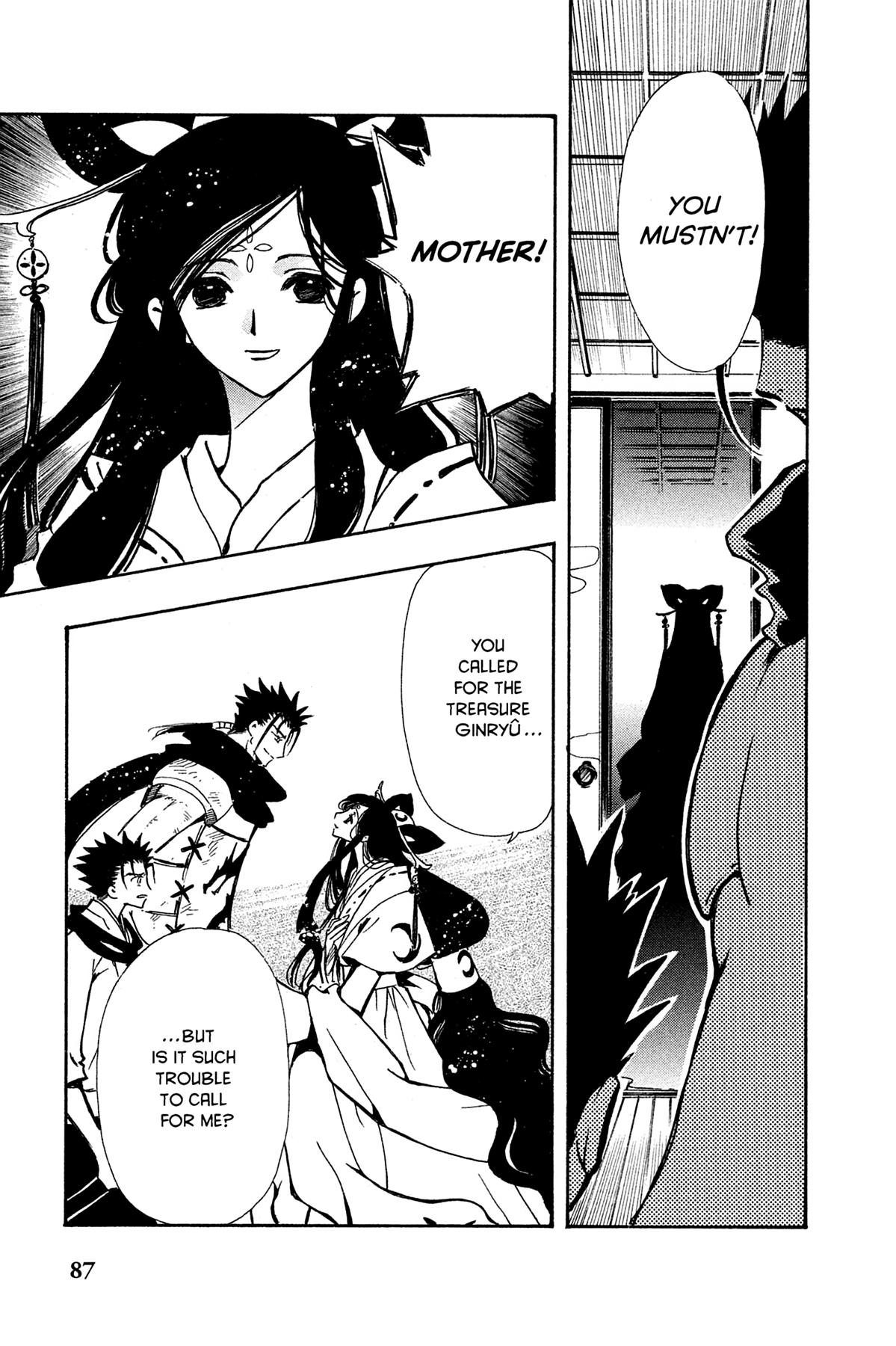 Tsubasa - RESERVoir CHRoNiCLE Chapter 95 - Page 3