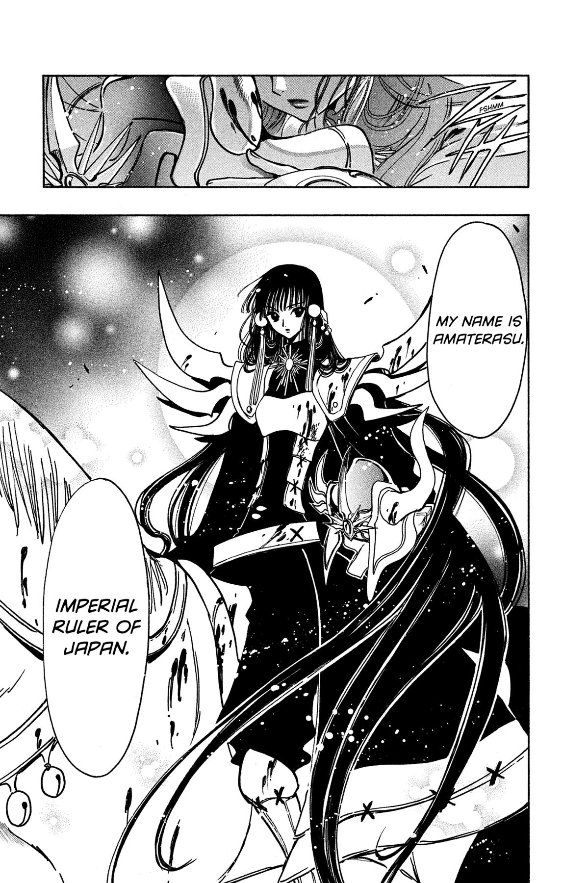 Tsubasa - RESERVoir CHRoNiCLE Chapter 96 - Page 16