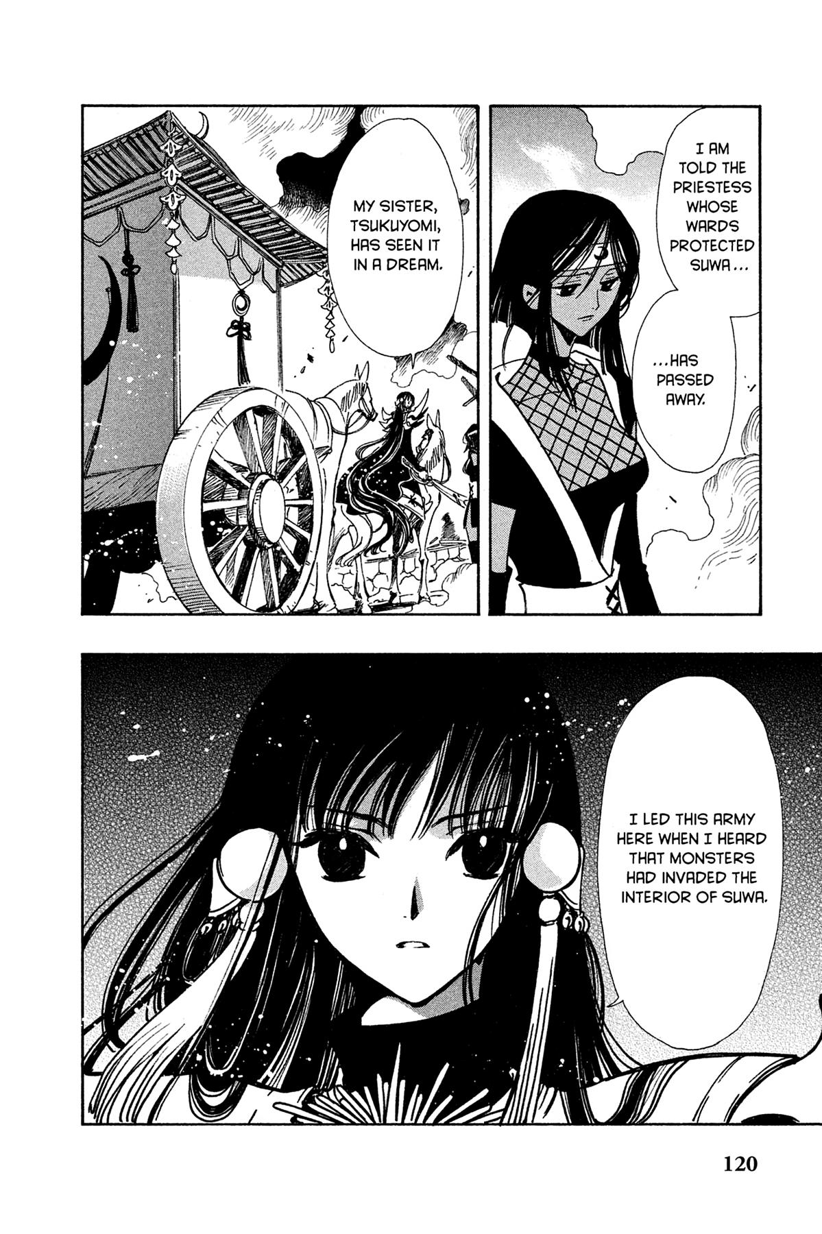 Tsubasa - RESERVoir CHRoNiCLE Chapter 96 - Page 17