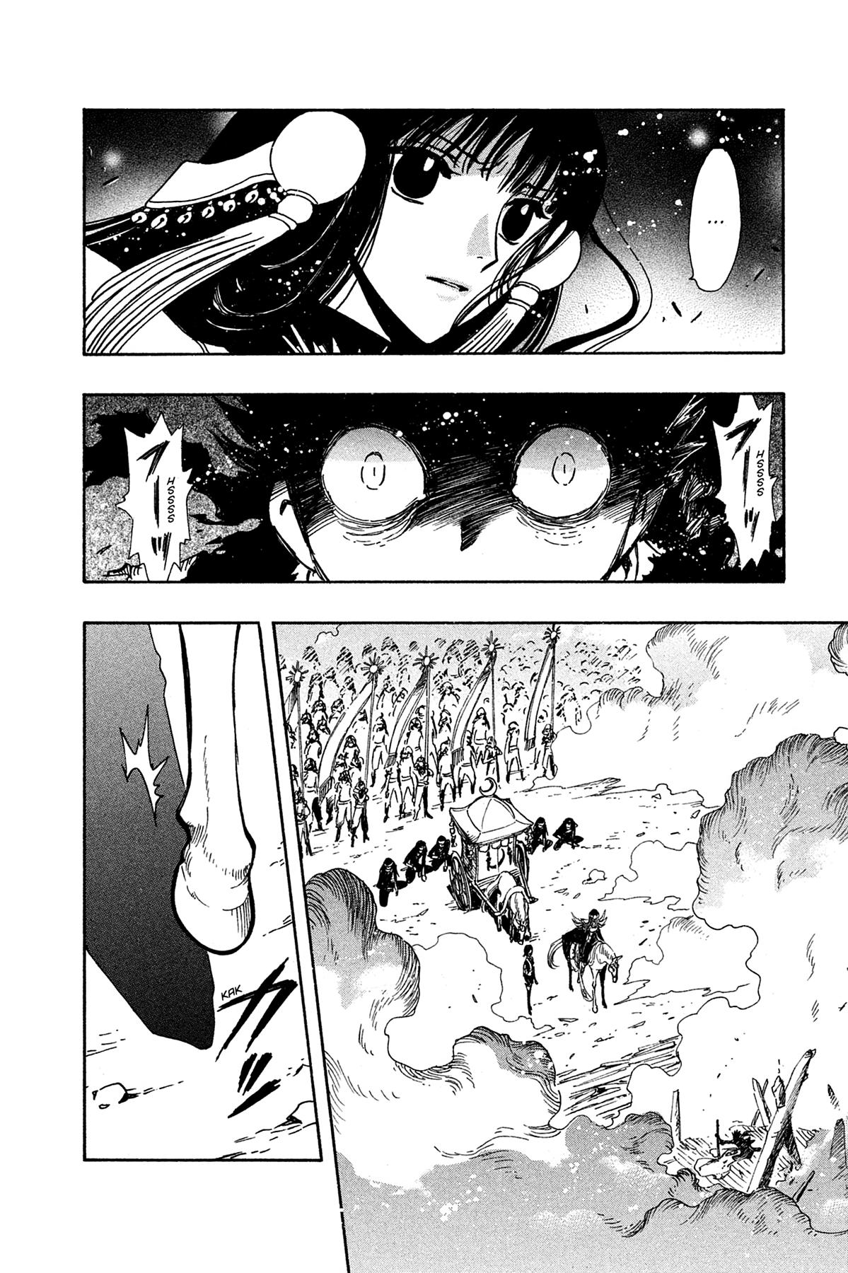 Tsubasa - RESERVoir CHRoNiCLE Chapter 97 - Page 2