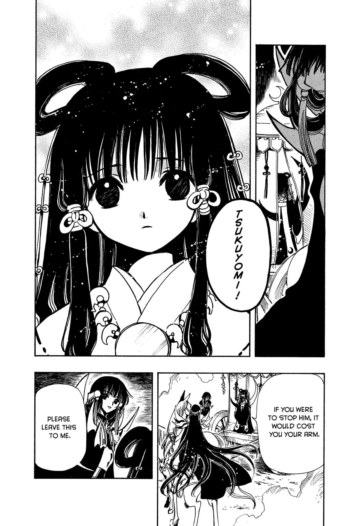 Tsubasa - RESERVoir CHRoNiCLE Chapter 97 - Page 11