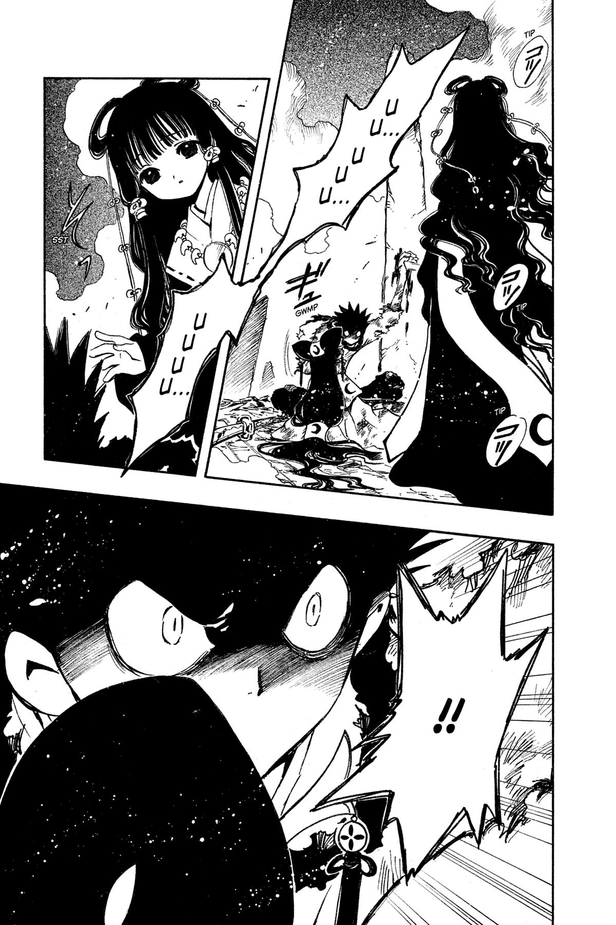 Tsubasa - RESERVoir CHRoNiCLE Chapter 98 - Page 3