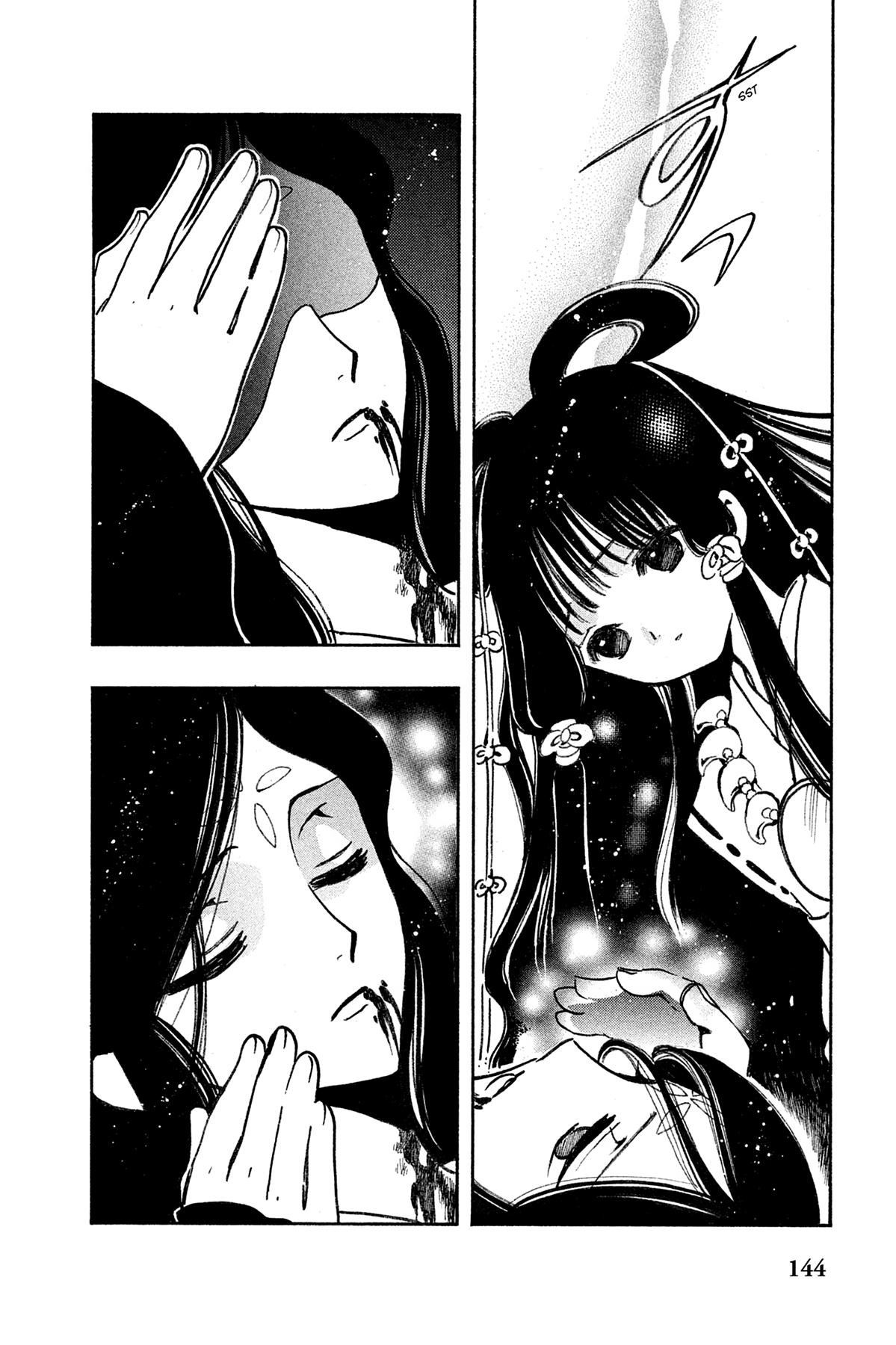 Tsubasa - RESERVoir CHRoNiCLE Chapter 98 - Page 4