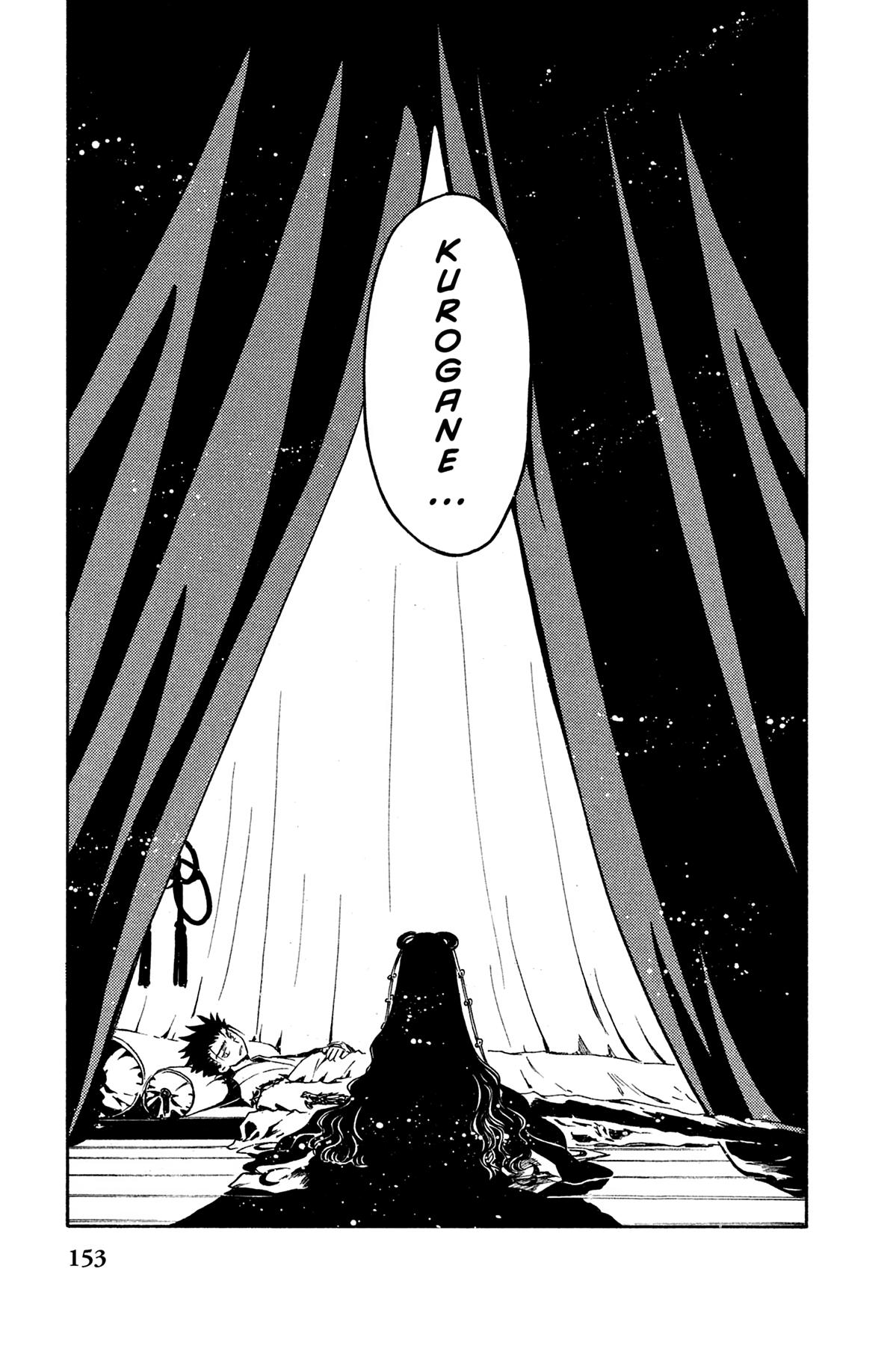 Tsubasa - RESERVoir CHRoNiCLE Chapter 98 - Page 13