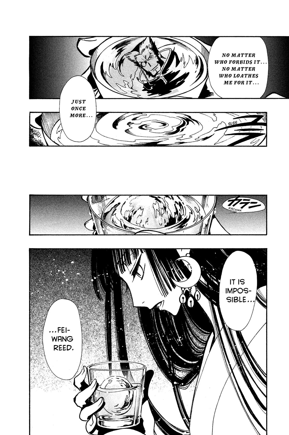 Tsubasa - RESERVoir CHRoNiCLE Chapter 100 - Page 11