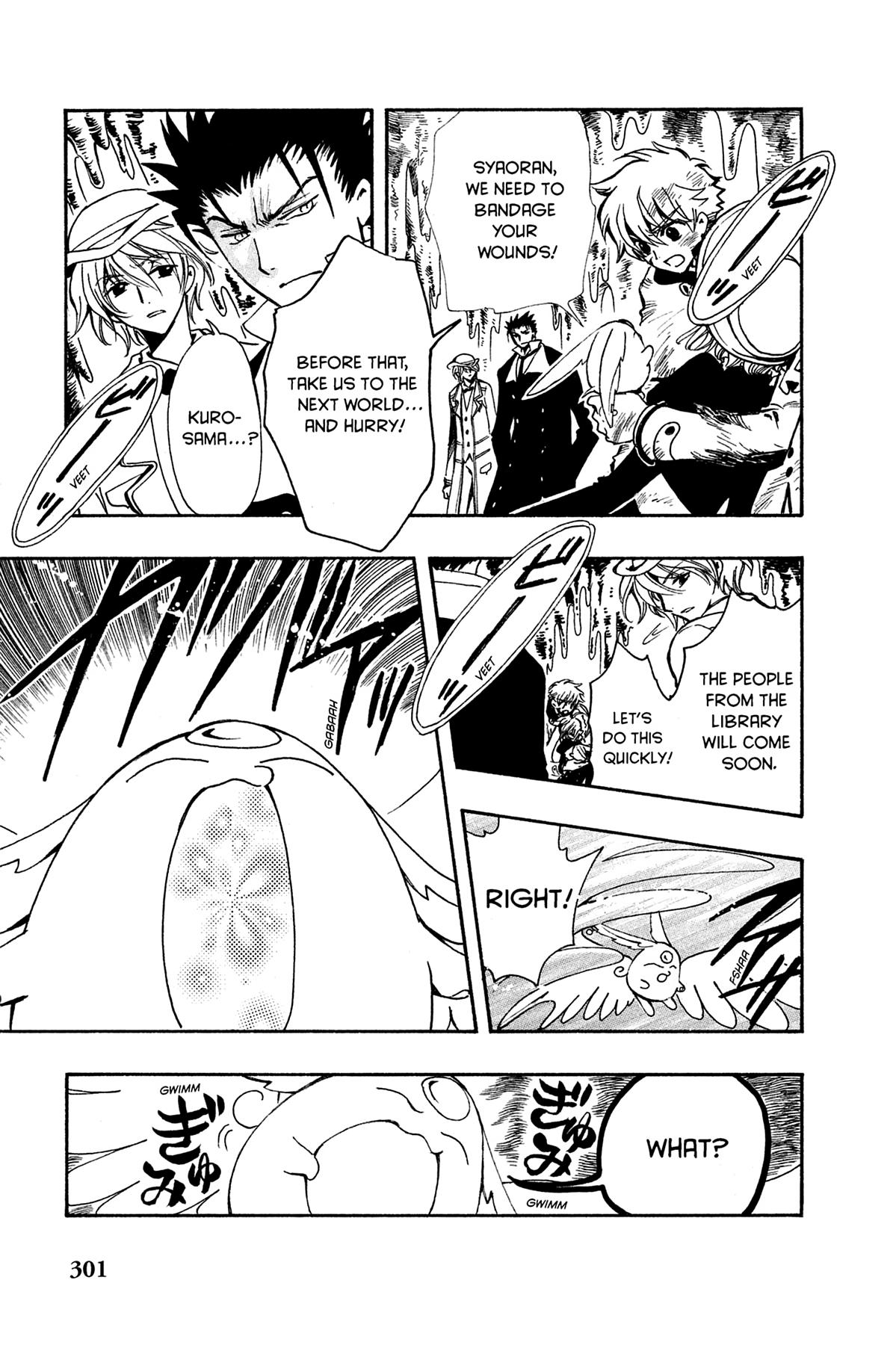 Tsubasa - RESERVoir CHRoNiCLE Chapter 105 - Page 12