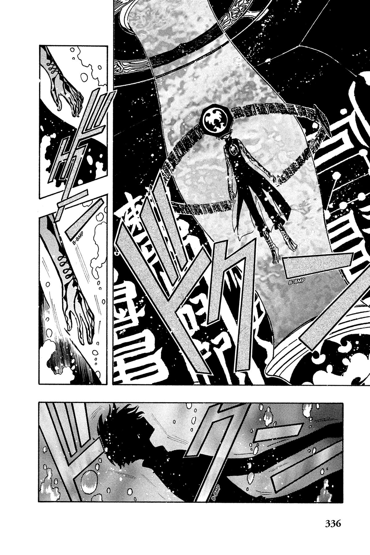 Tsubasa - RESERVoir CHRoNiCLE Chapter 107 - Page 9