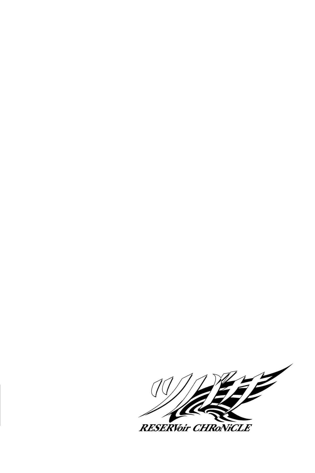 Tsubasa - RESERVoir CHRoNiCLE Chapter 107 - Page 16