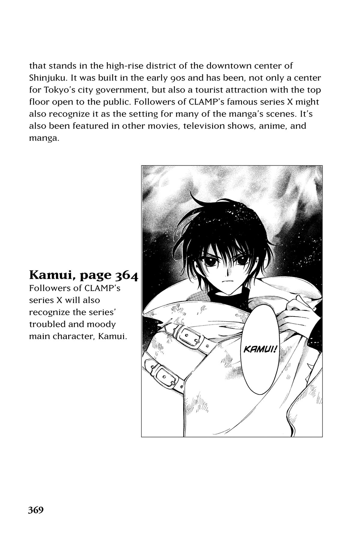 Tsubasa - RESERVoir CHRoNiCLE Chapter 108.1 - Page 4