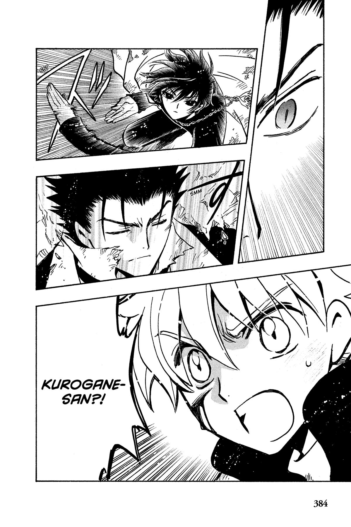 Tsubasa - RESERVoir CHRoNiCLE Chapter 109 - Page 15