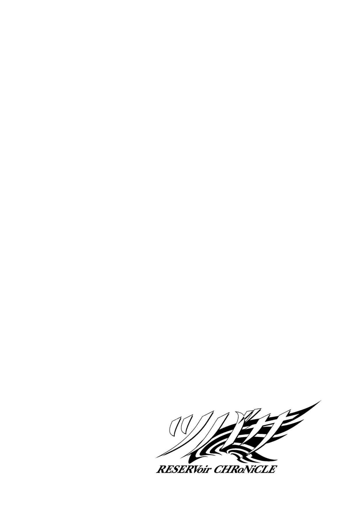 Tsubasa - RESERVoir CHRoNiCLE Chapter 109 - Page 23