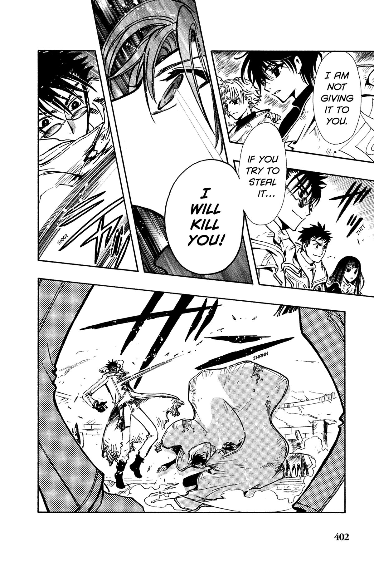 Tsubasa - RESERVoir CHRoNiCLE Chapter 110 - Page 7