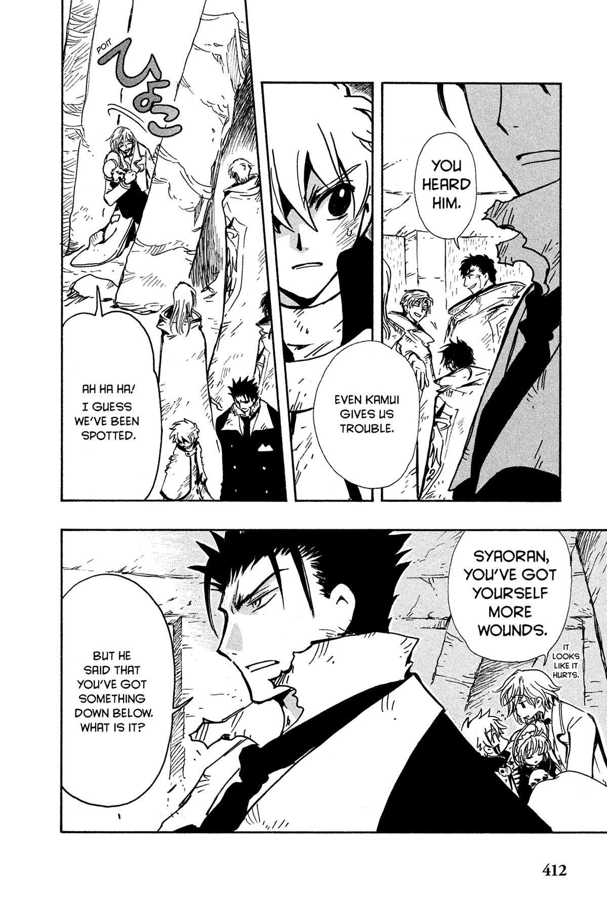 Tsubasa - RESERVoir CHRoNiCLE Chapter 110 - Page 17