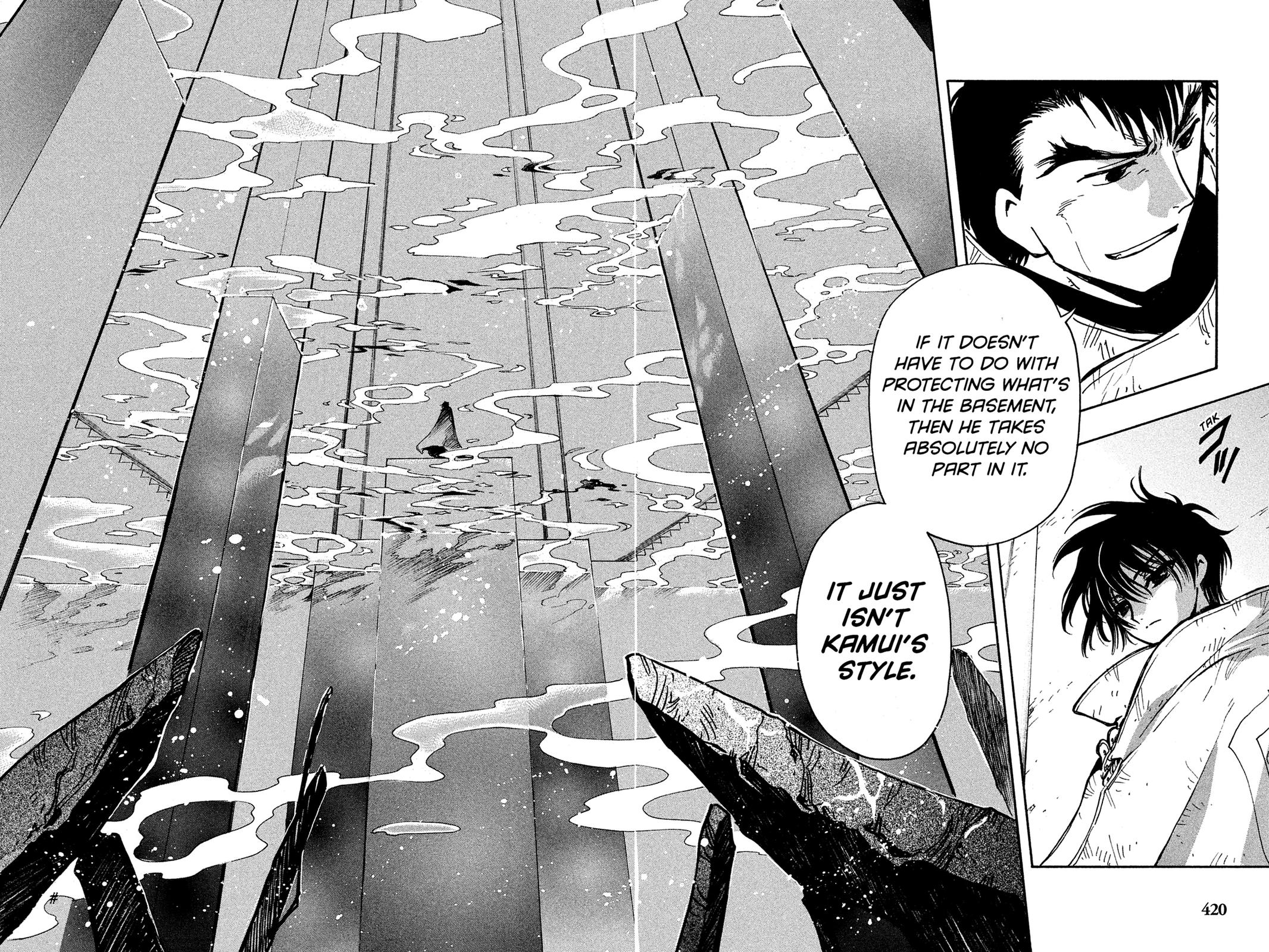 Tsubasa - RESERVoir CHRoNiCLE Chapter 111 - Page 6