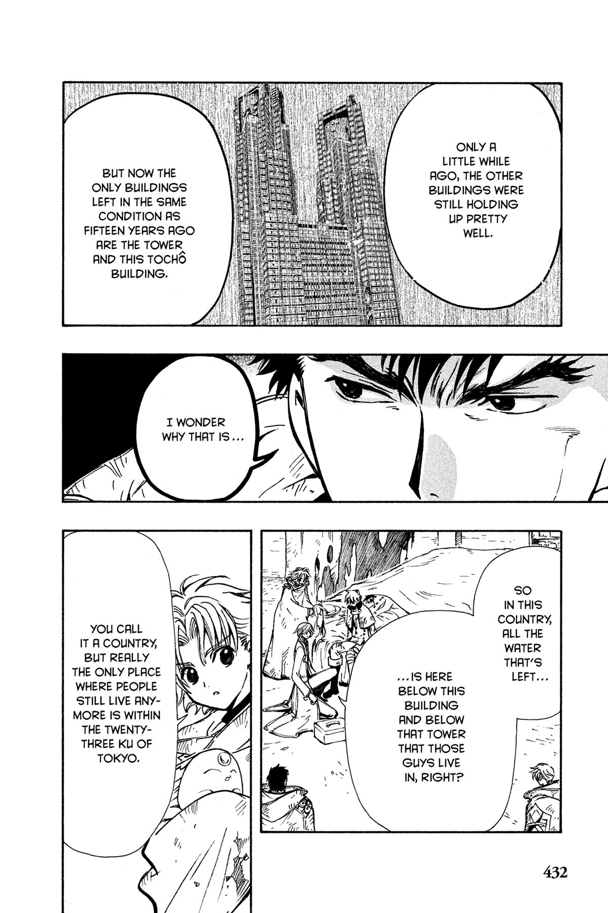 Tsubasa - RESERVoir CHRoNiCLE Chapter 111 - Page 17