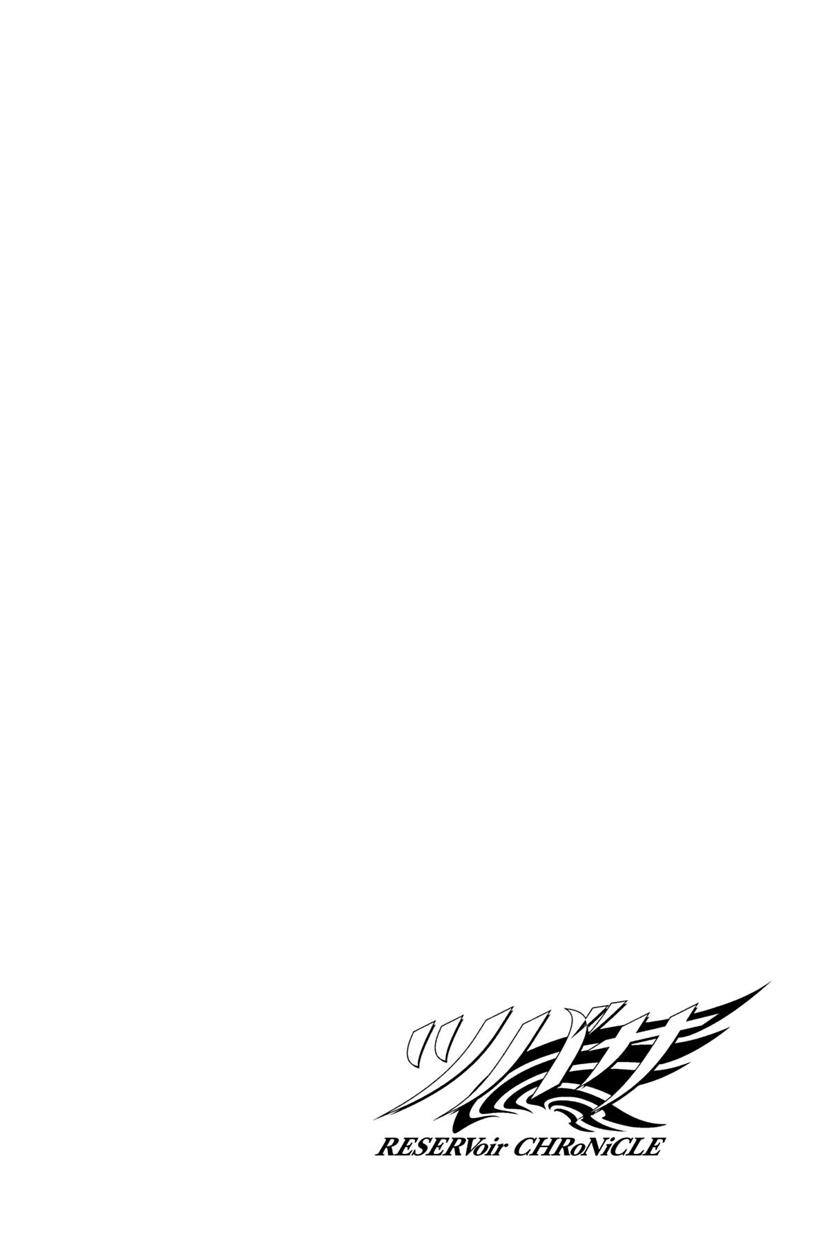 Tsubasa - RESERVoir CHRoNiCLE Chapter 111 - Page 21
